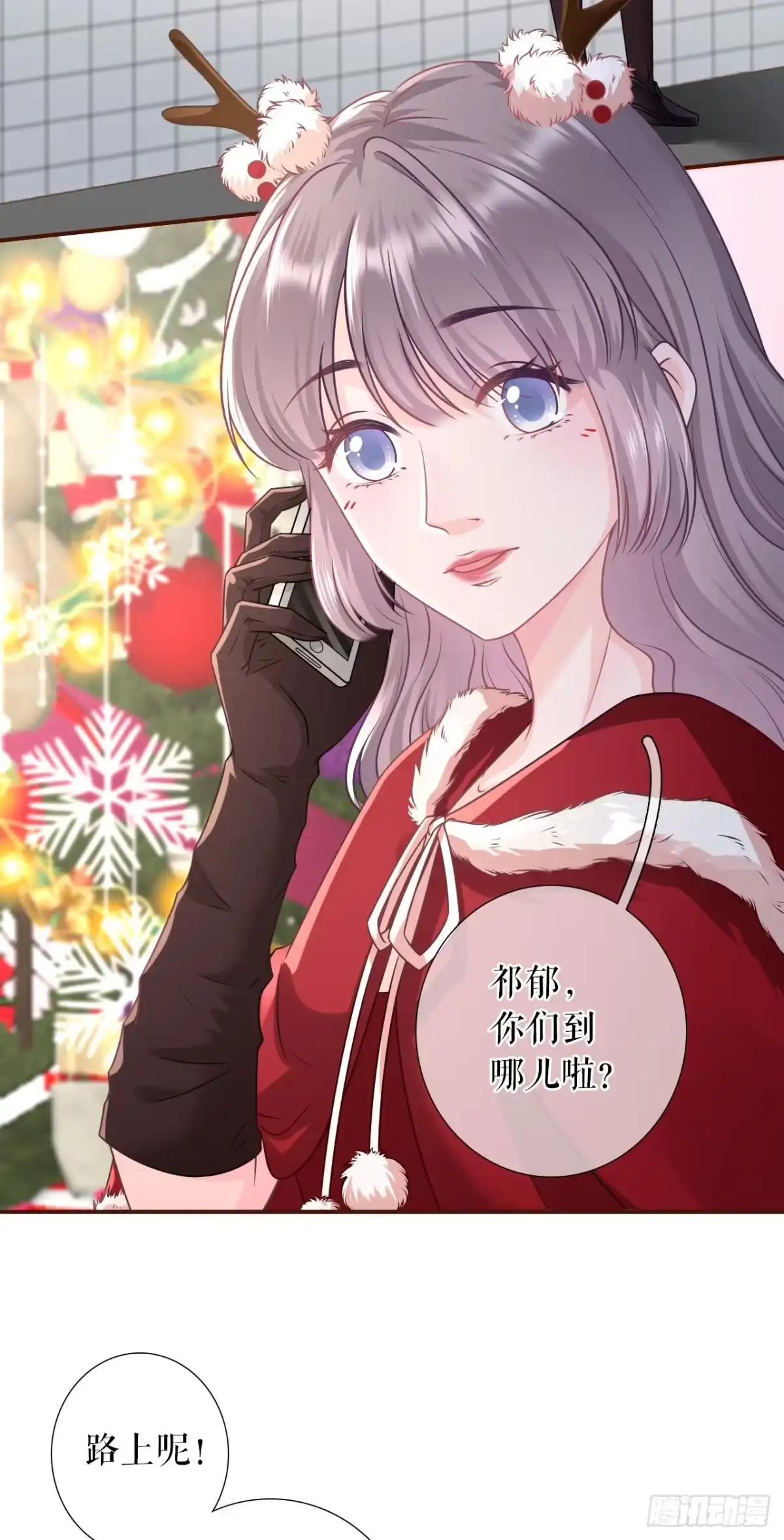 《女票芳龄30 》大哥现身 第15页