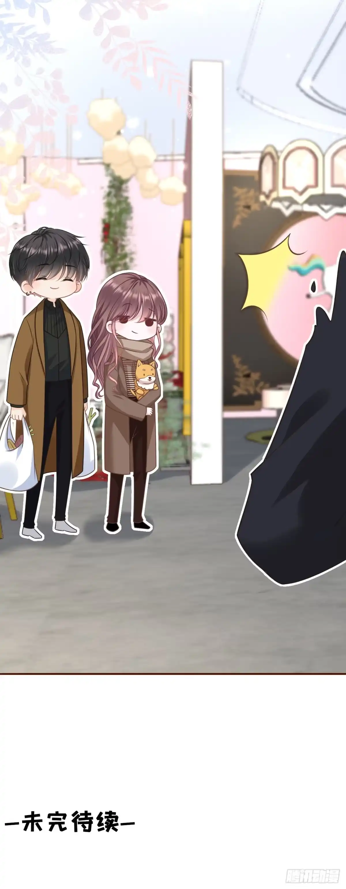 《女票芳龄30 》大哥现身 第31页