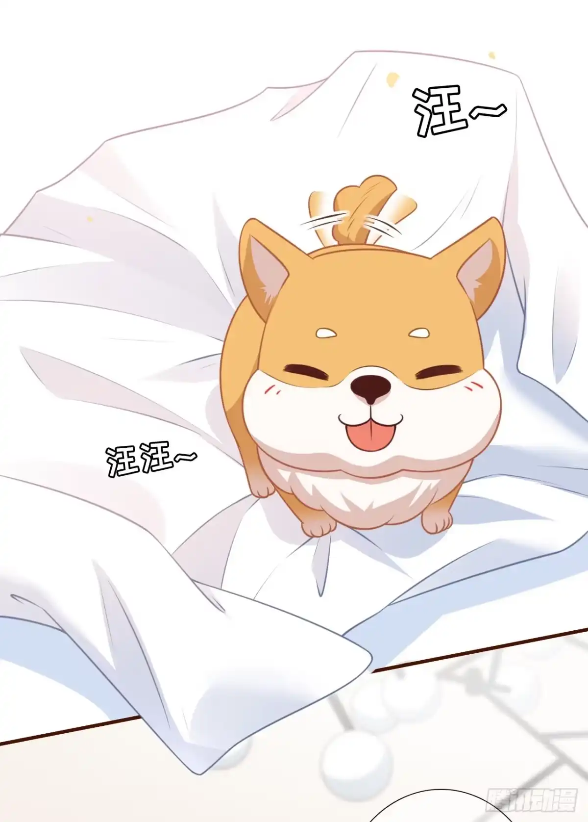 《女票芳龄30 》大哥现身 第2页