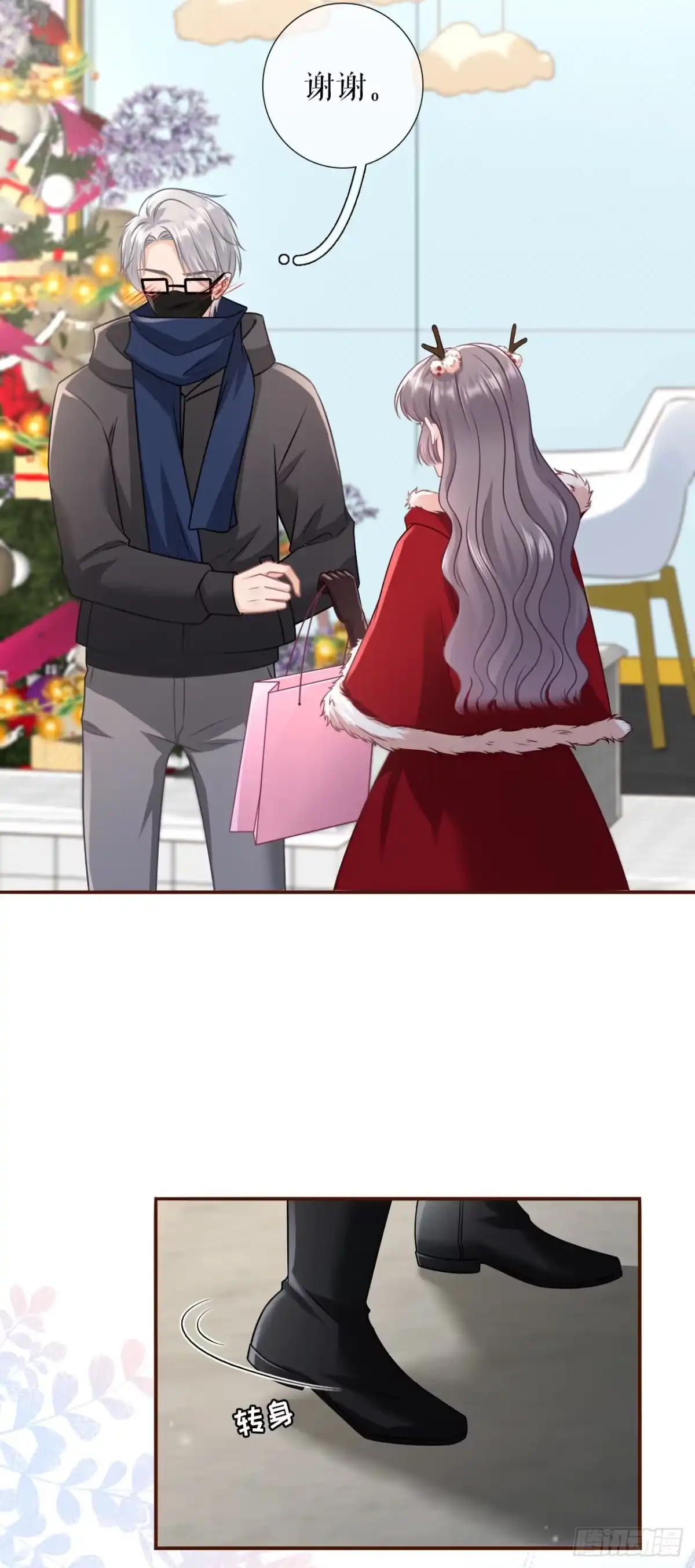 《女票芳龄30 》大哥现身 第30页