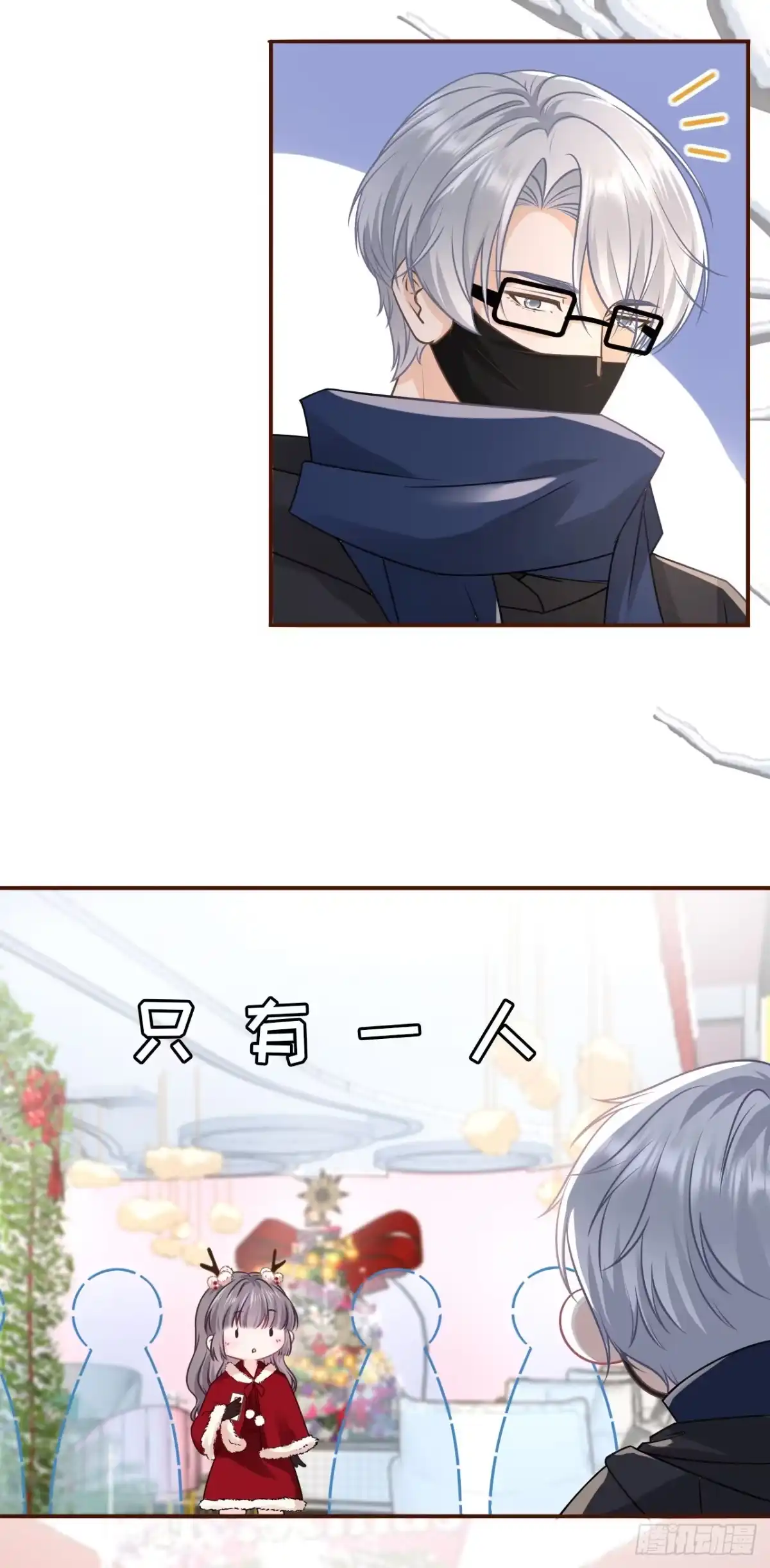 《女票芳龄30 》大哥现身 第23页