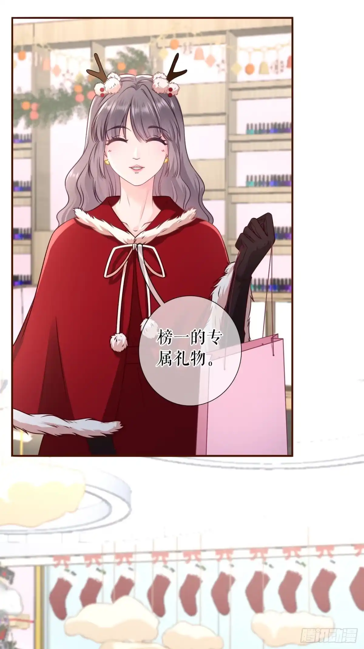 《女票芳龄30 》大哥现身 第29页