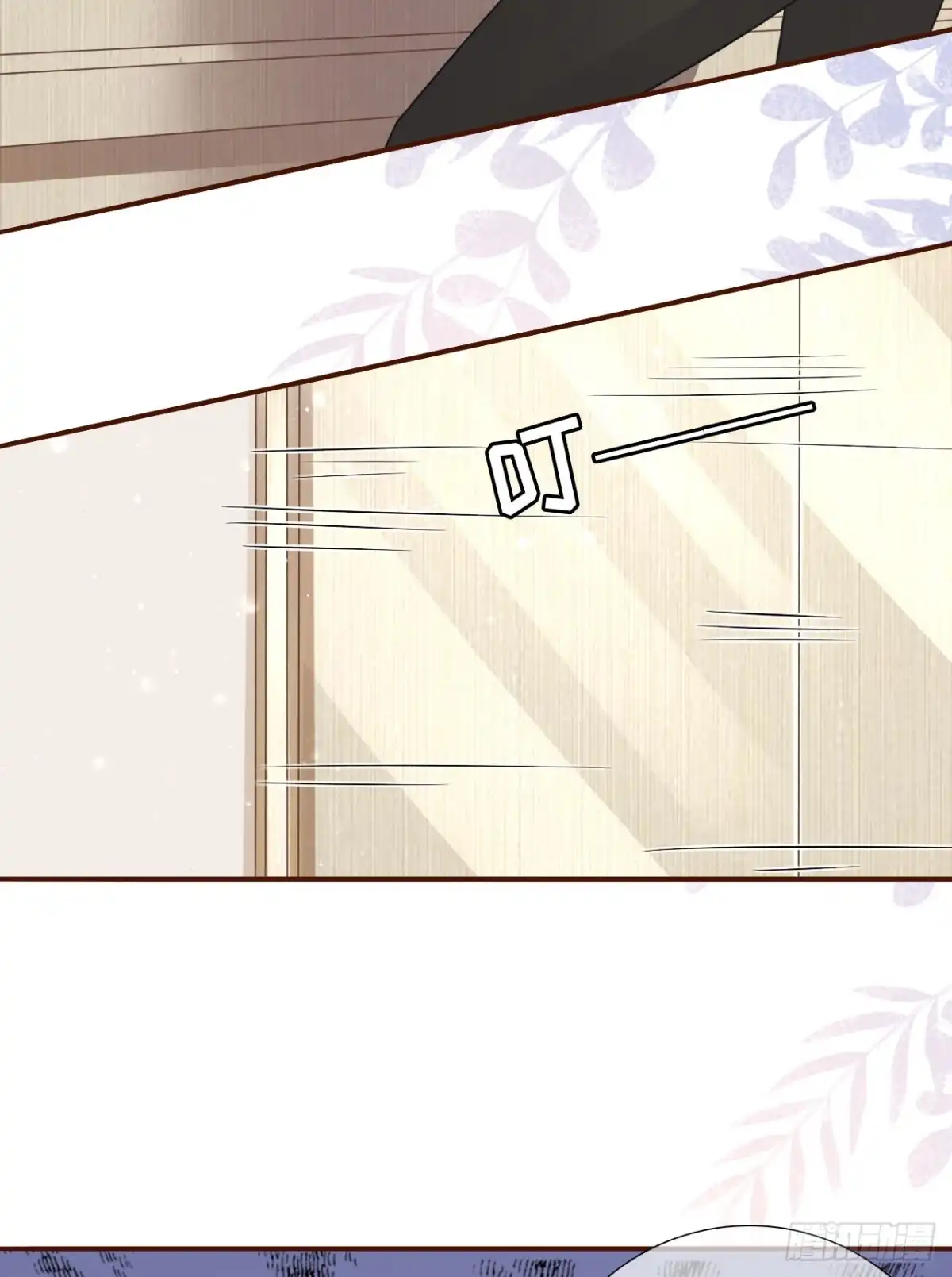 《女票芳龄30 》秦总糗事 第29页