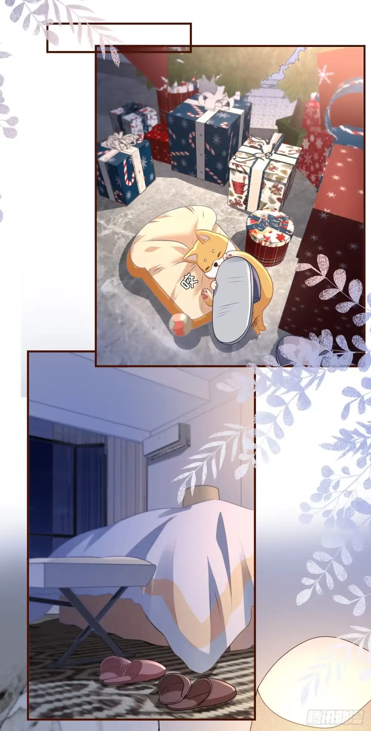 《女票芳龄30 》吐露秘密 第13页