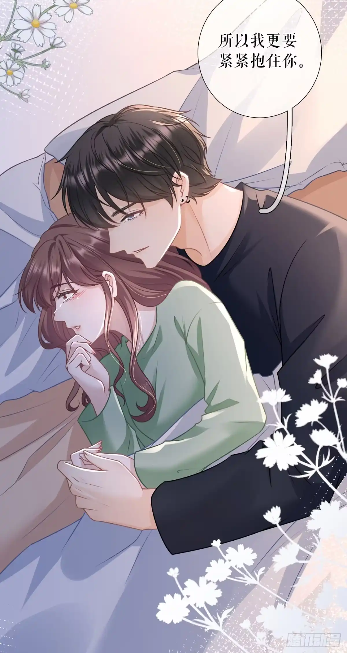 《女票芳龄30 》吐露秘密 第26页