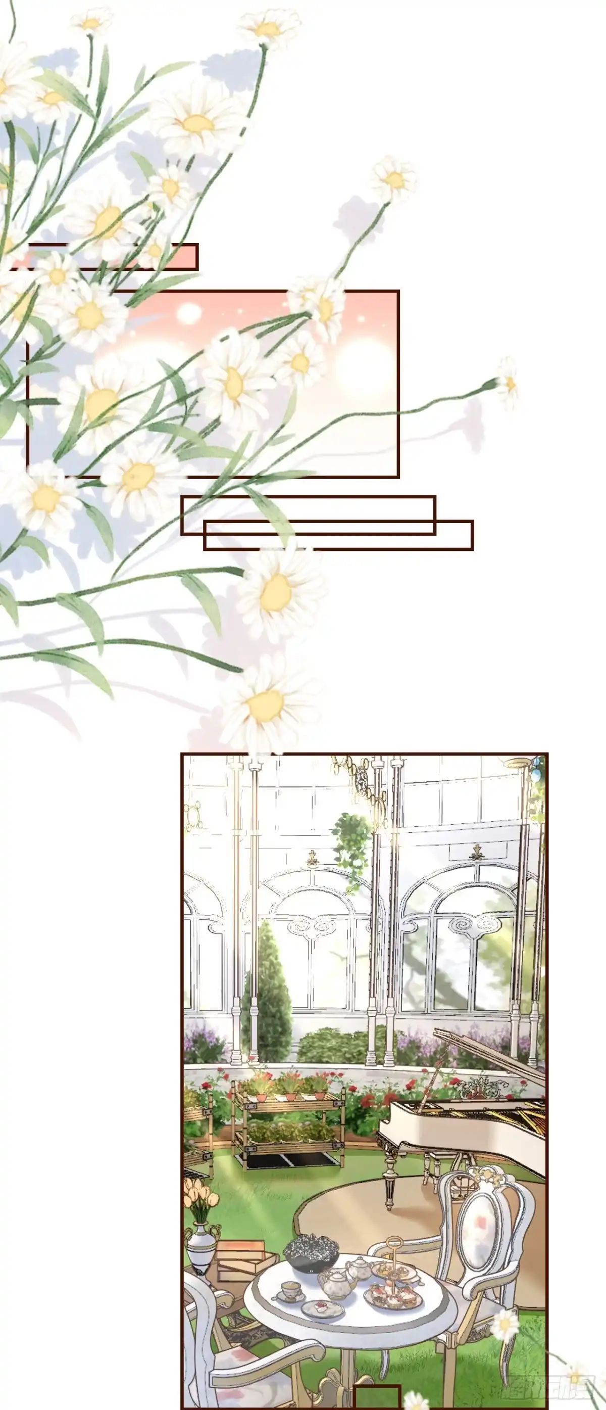 《女票芳龄30 》神秘的预约 第22页