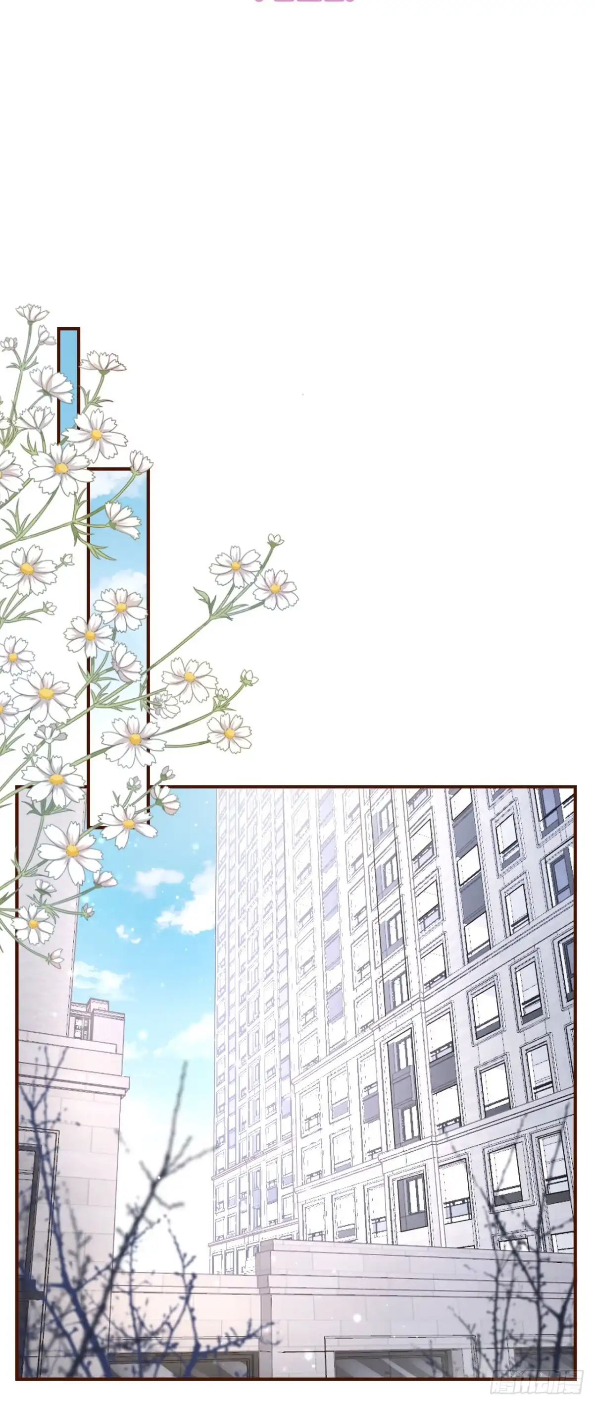 《女票芳龄30 》神秘的预约 第2页