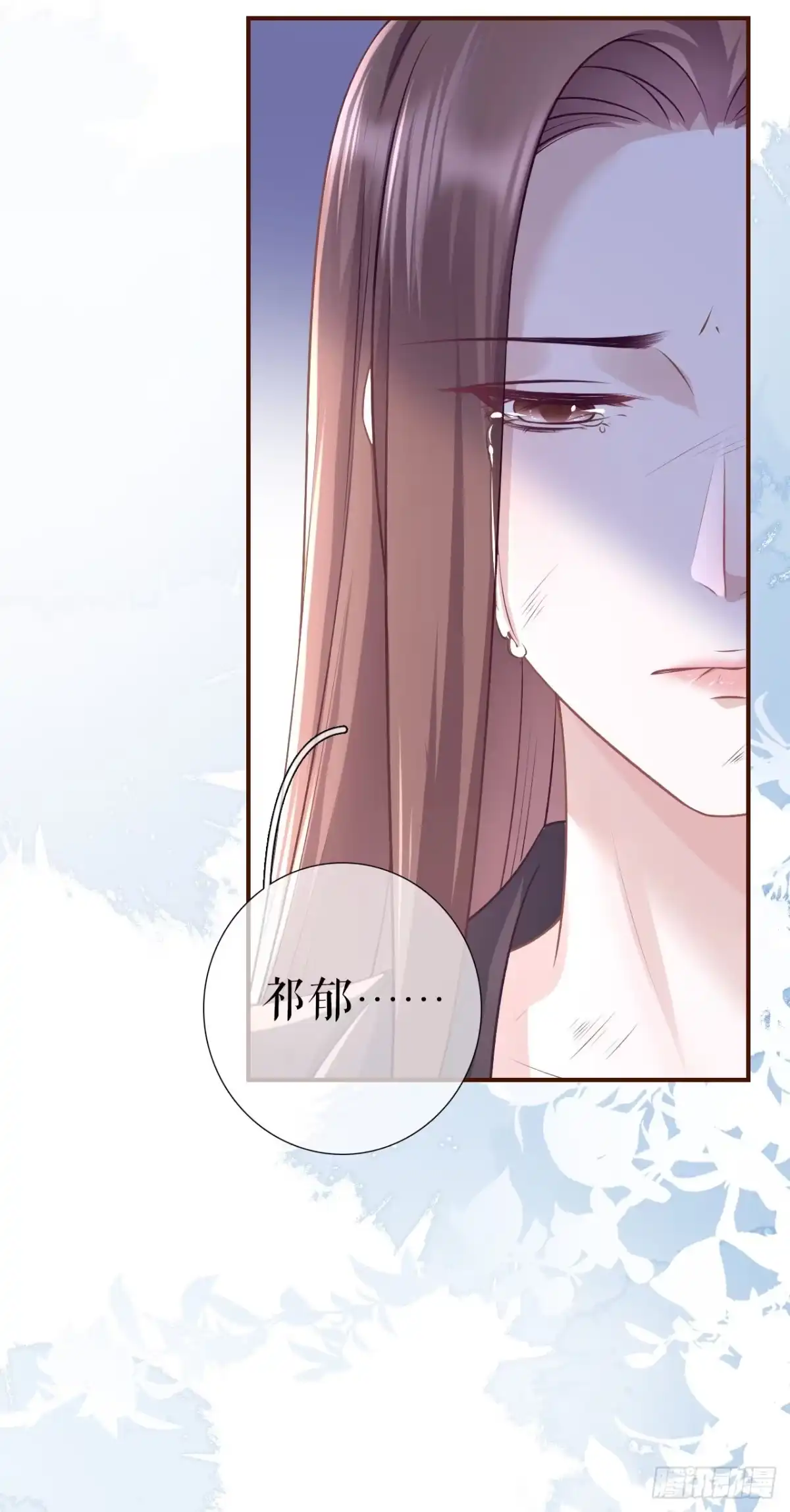 《女票芳龄30 》难道回去了？ 第30页