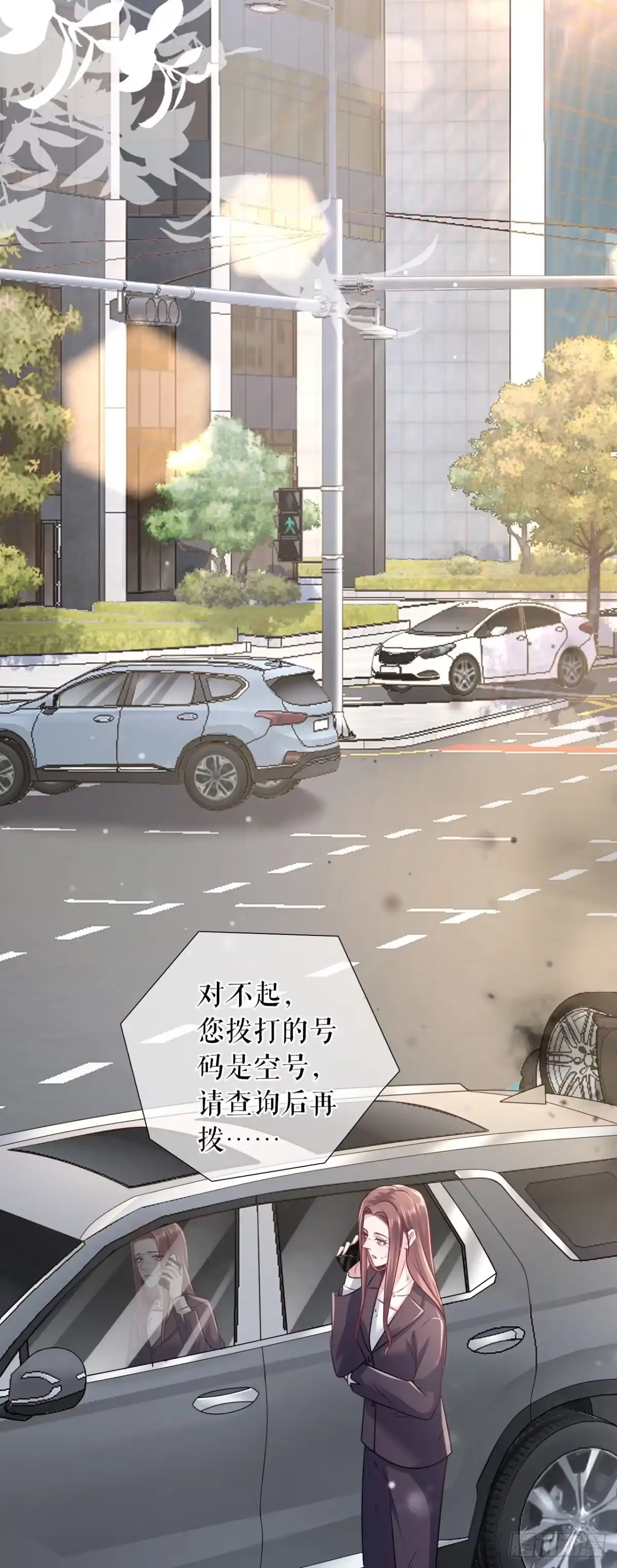 《女票芳龄30 》难道回去了？ 第28页