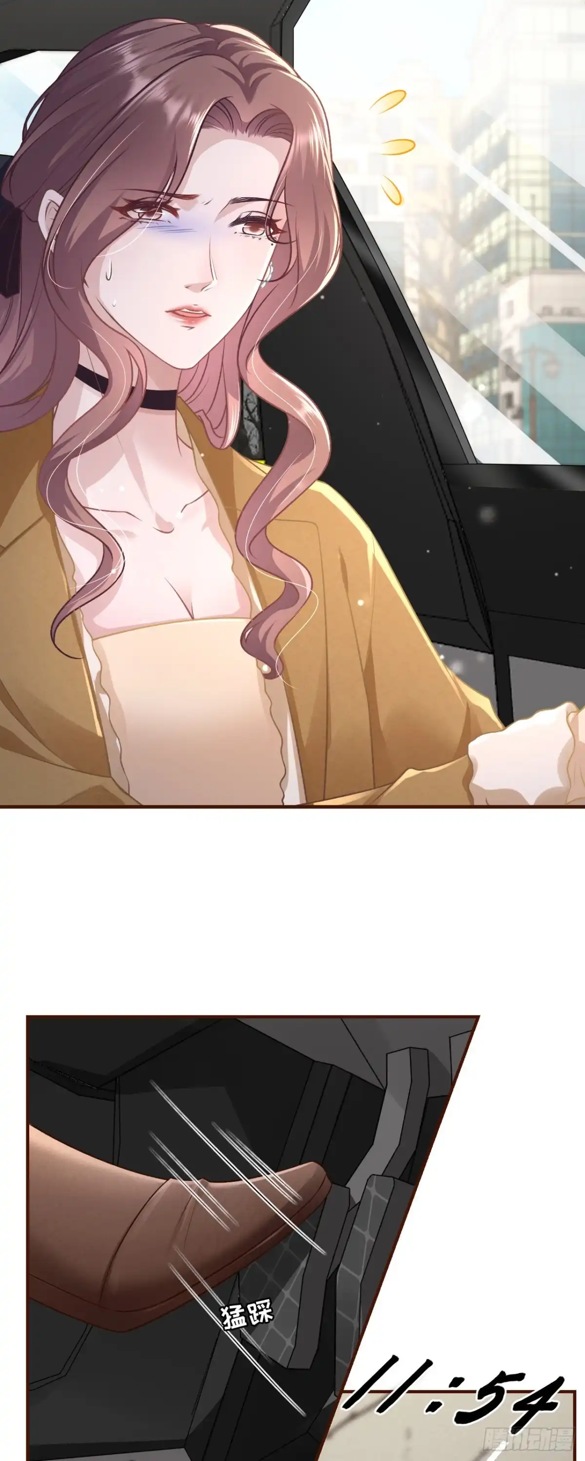 《女票芳龄30 》难道回去了？ 第5页