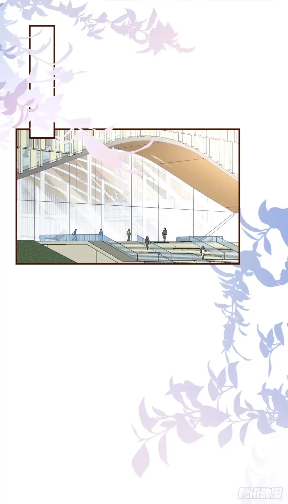 《女票芳龄30 》有情人终成眷属 第15页
