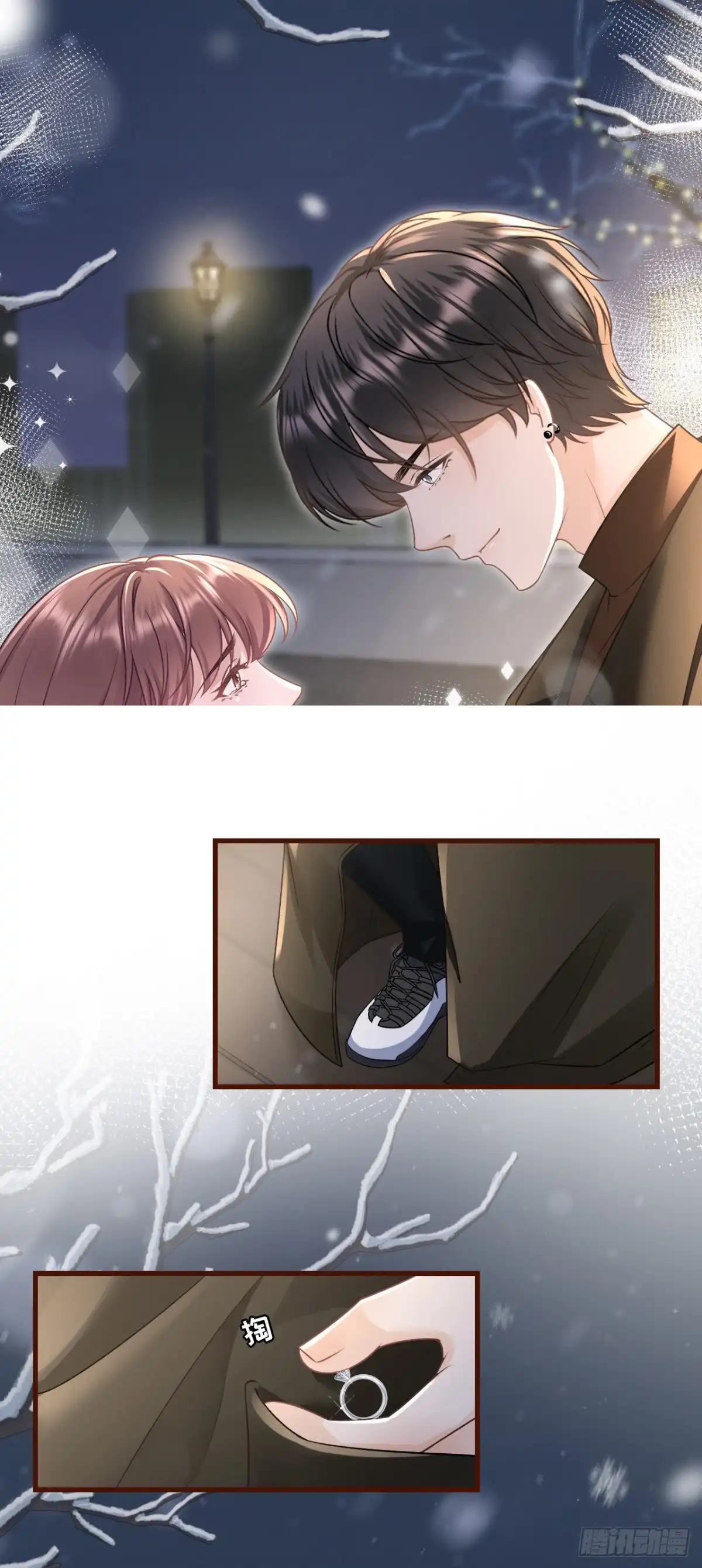 《女票芳龄30 》有情人终成眷属 第46页