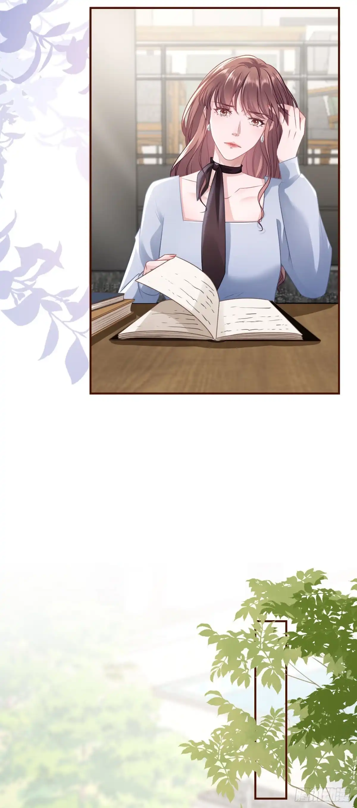 《女票芳龄30 》有情人终成眷属 第17页
