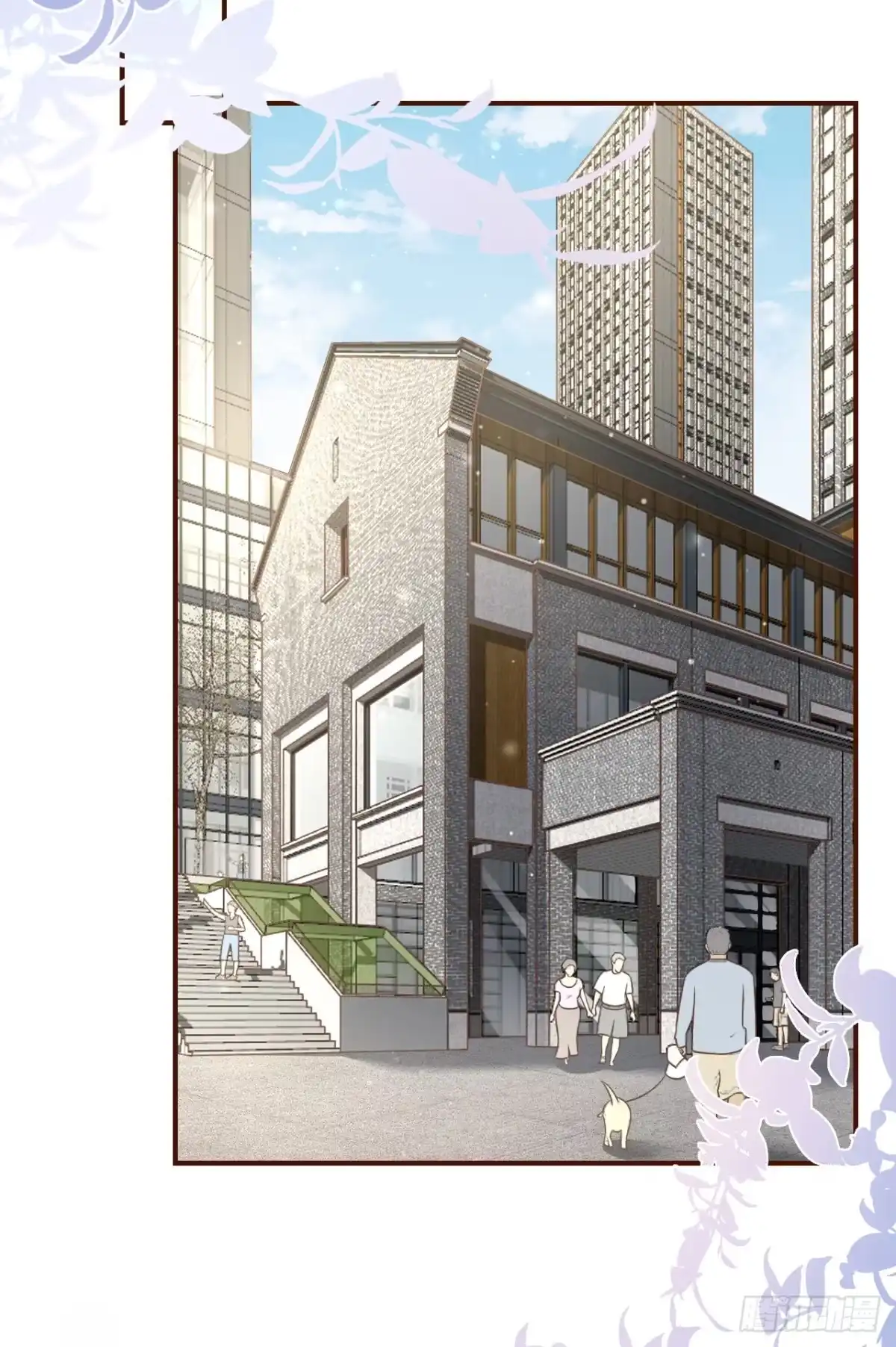 《女票芳龄30 》有情人终成眷属 第12页