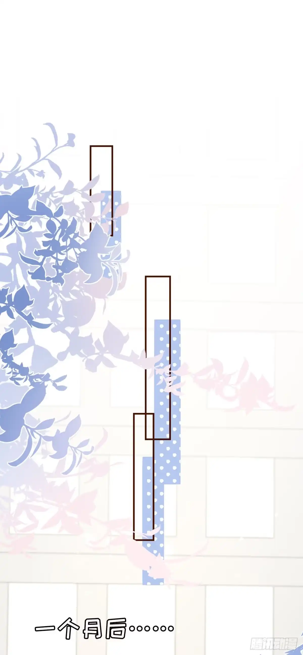 《女票芳龄30 》有情人终成眷属 第2页