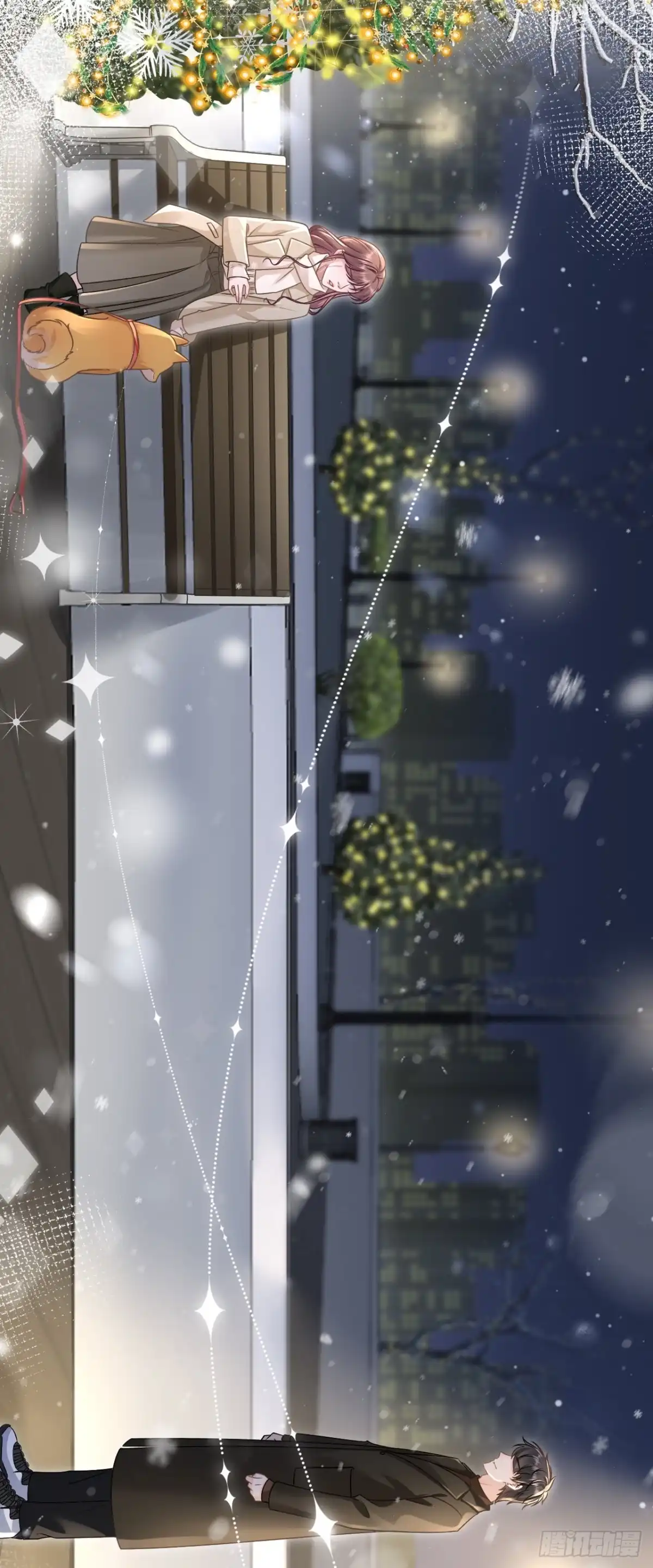 《女票芳龄30 》有情人终成眷属 第42页