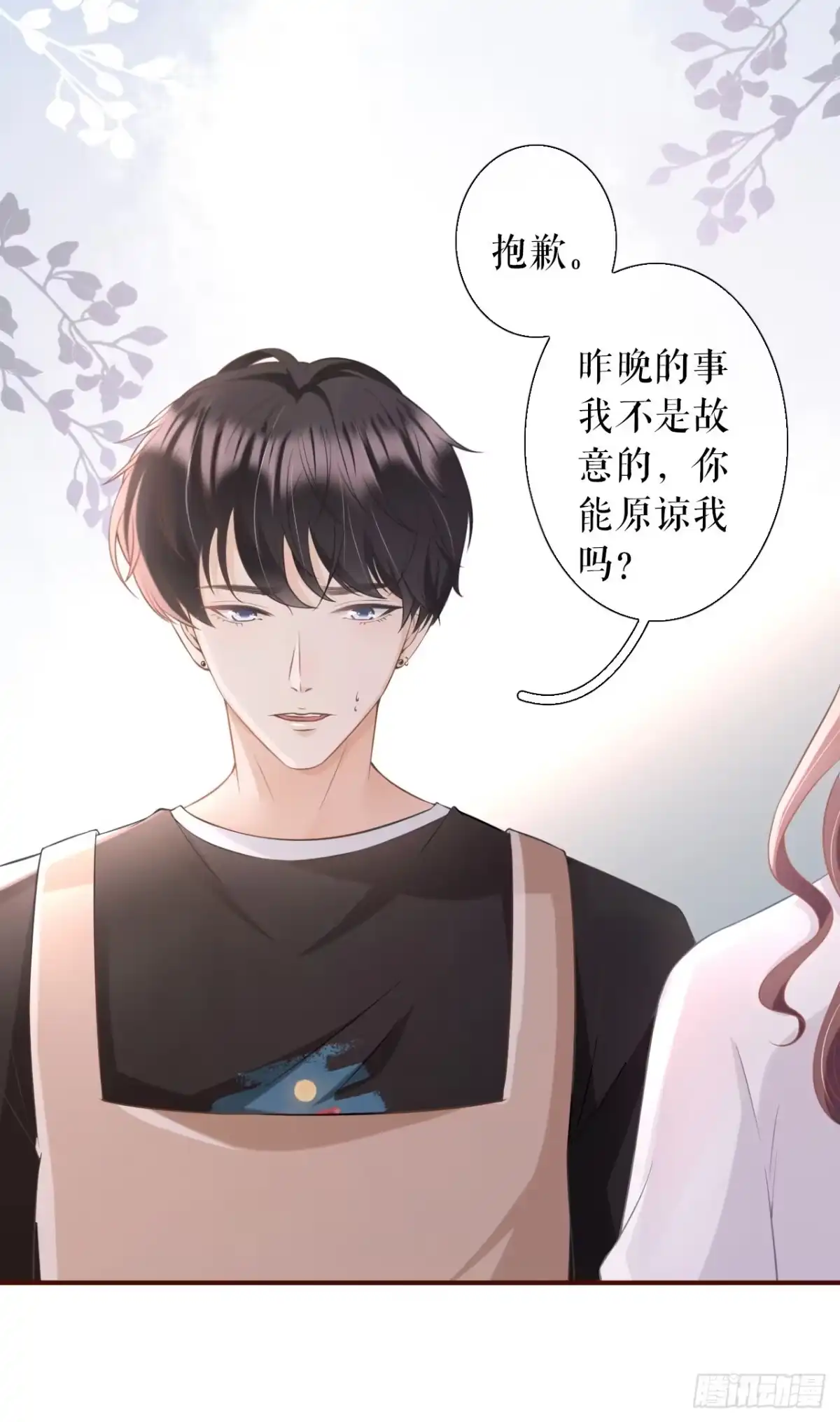 《女票芳龄30 》随时联系 第10页