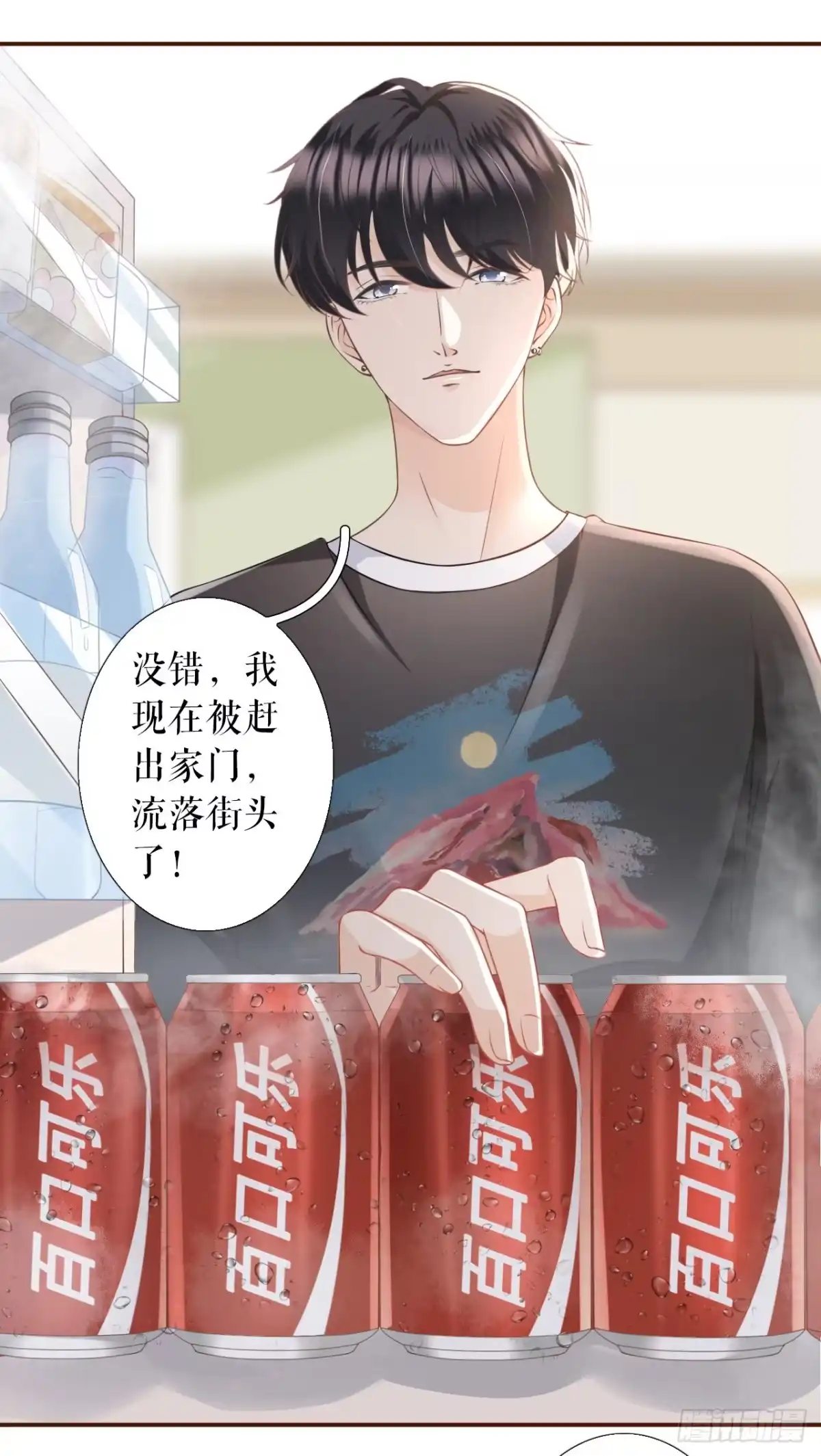 《女票芳龄30 》随时联系 第30页