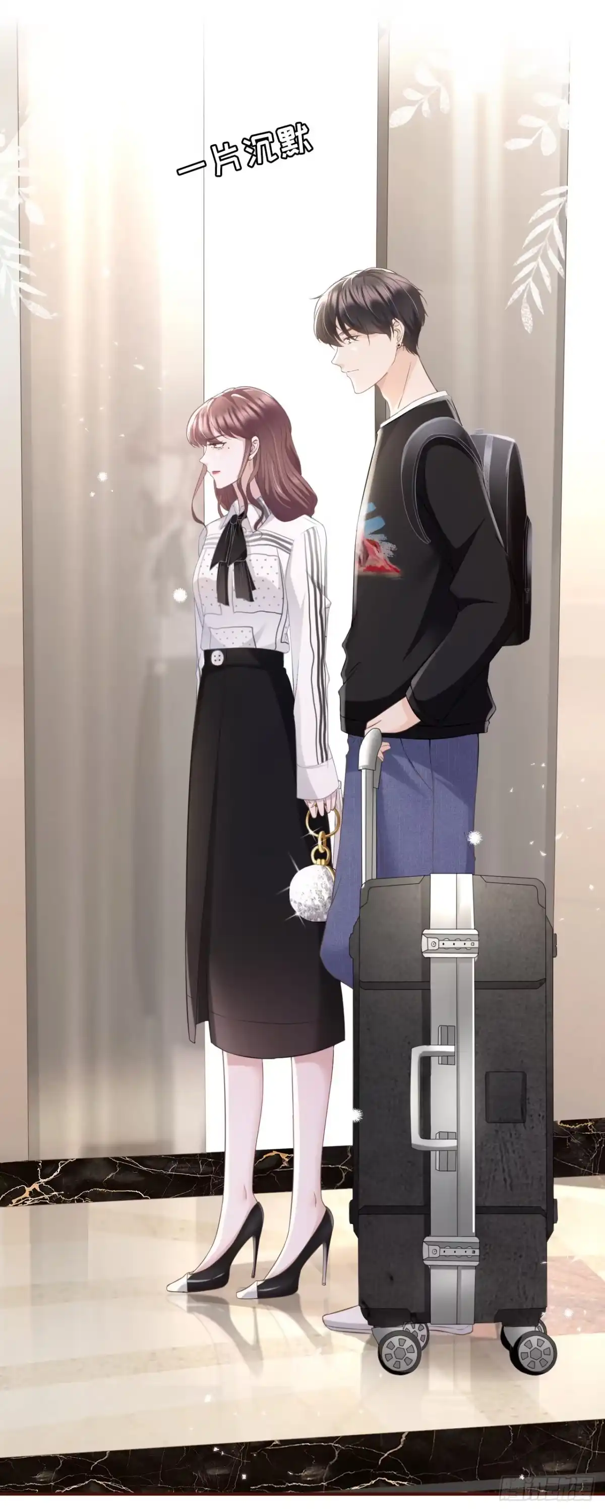 《女票芳龄30 》随时联系 第17页