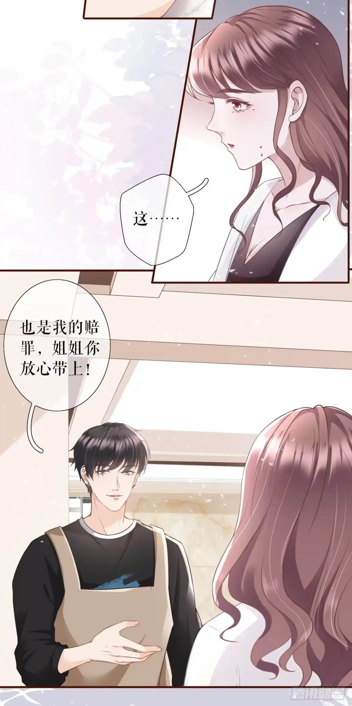 《女票芳龄30 》随时联系 第14页