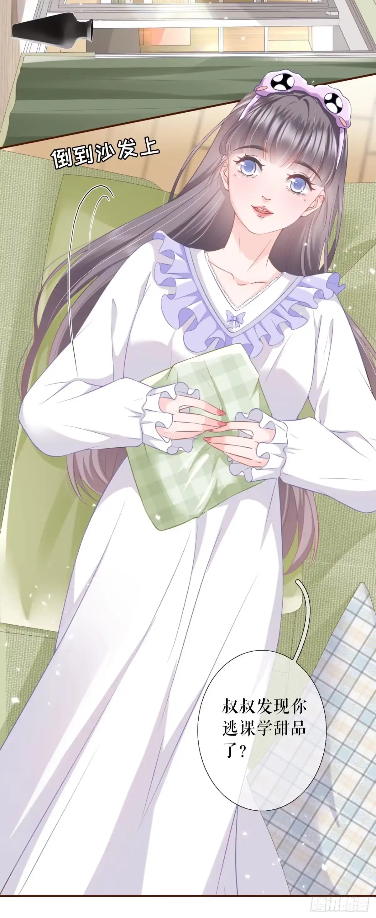 《女票芳龄30 》随时联系 第29页