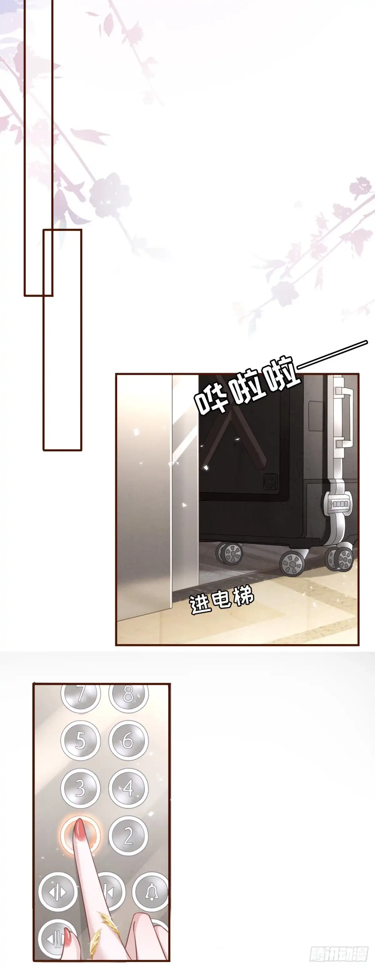 《女票芳龄30 》随时联系 第16页