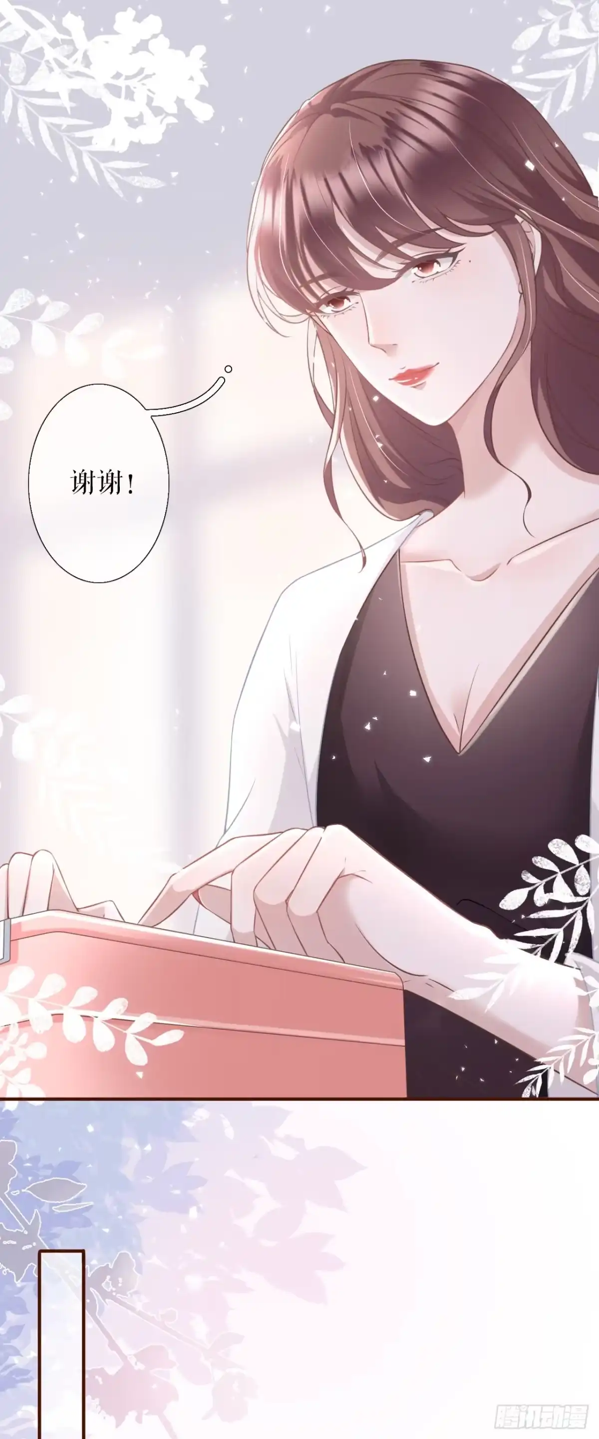 《女票芳龄30 》随时联系 第15页