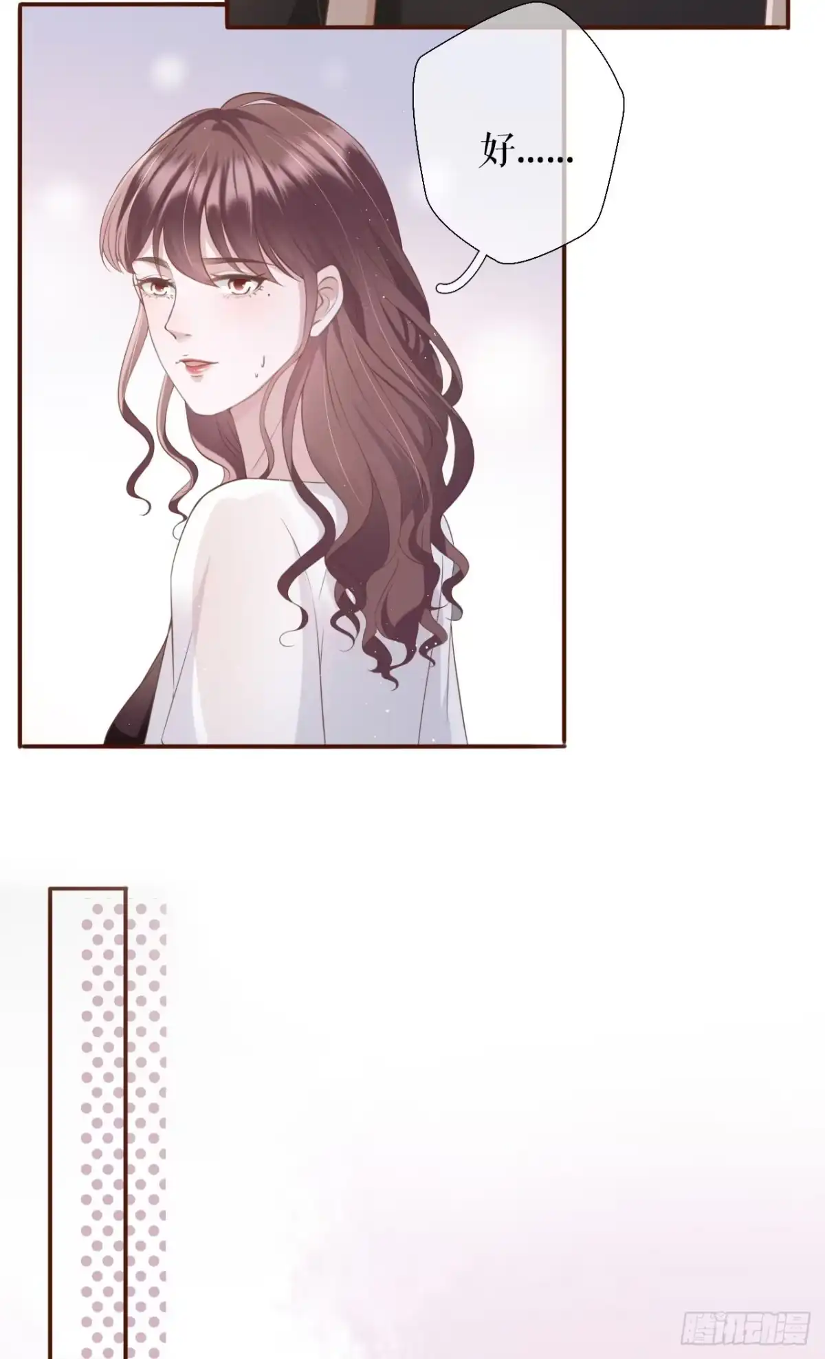 《女票芳龄30 》随时联系 第5页