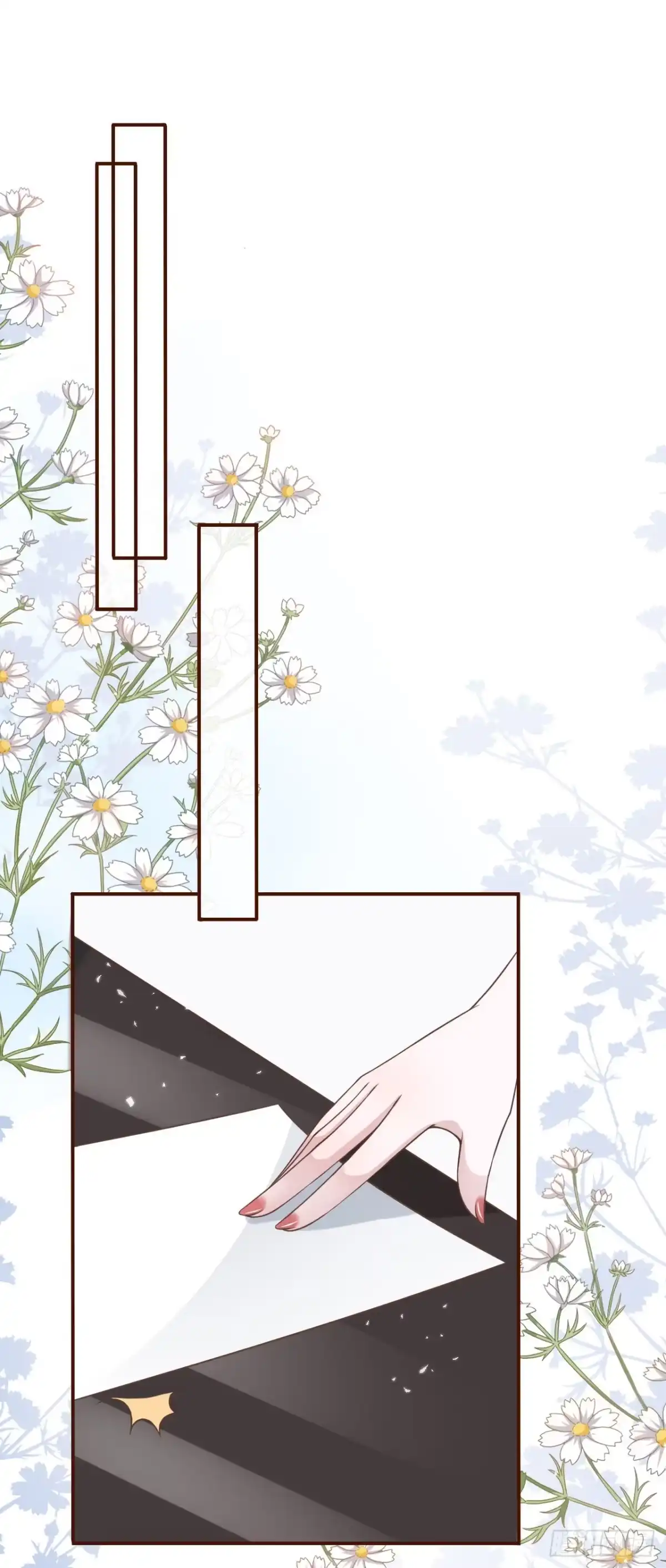 《女票芳龄30 》约法三章 第9页