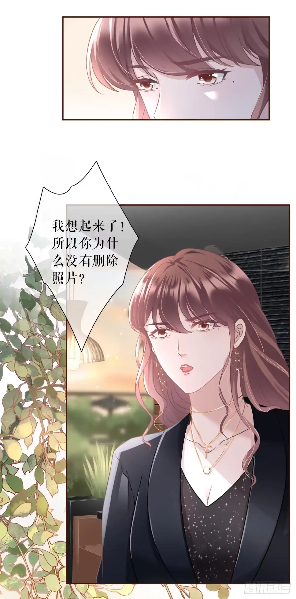 《女票芳龄30 》怦然心动 第22页