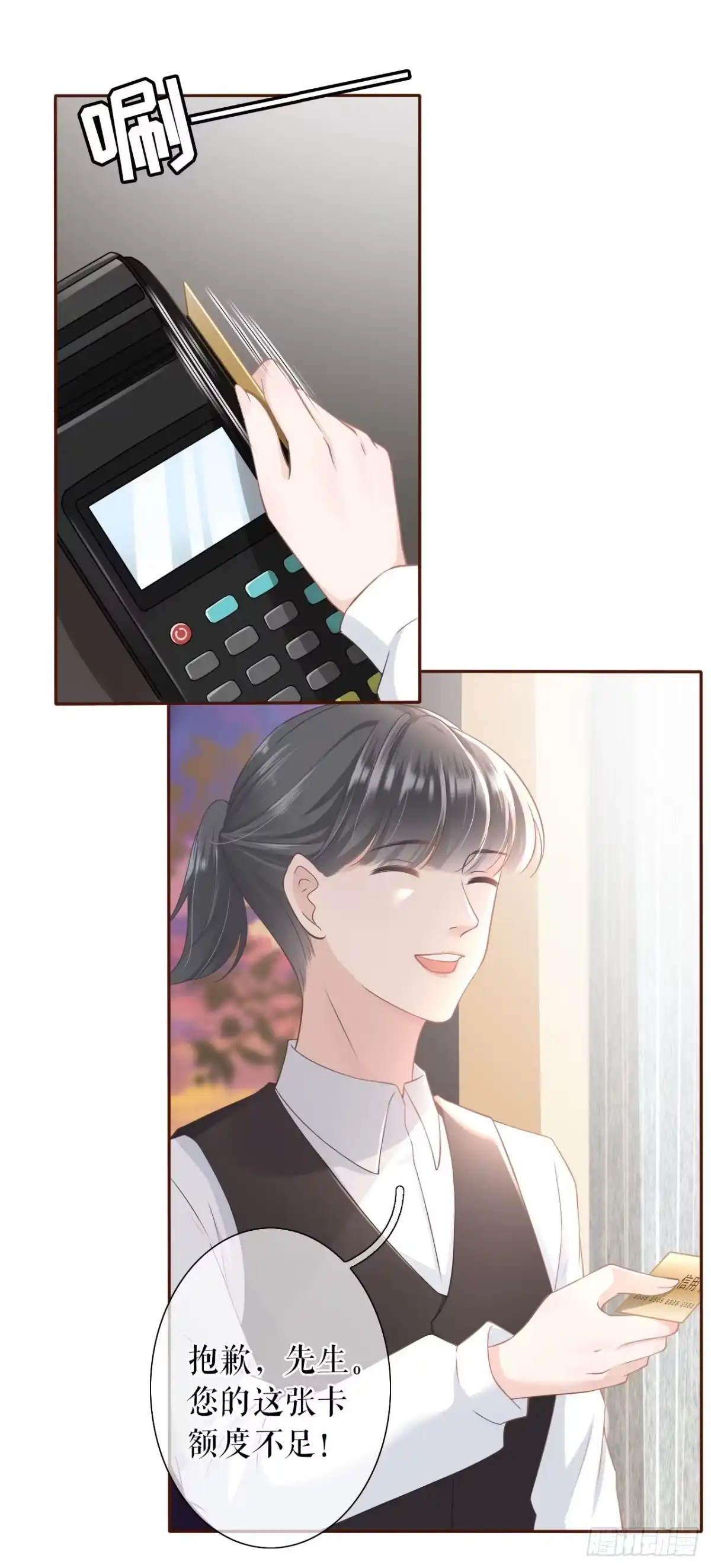 《女票芳龄30 》无中编书 第12页