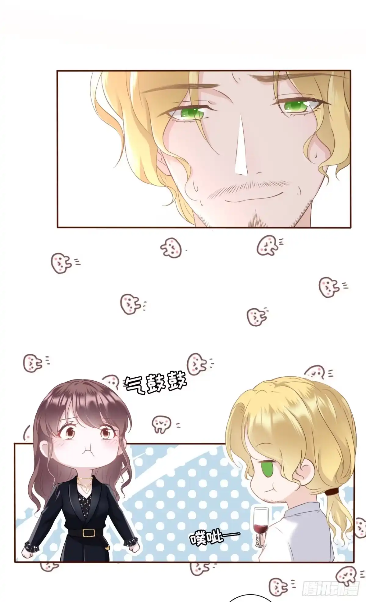 《女票芳龄30 》无中编书 第32页