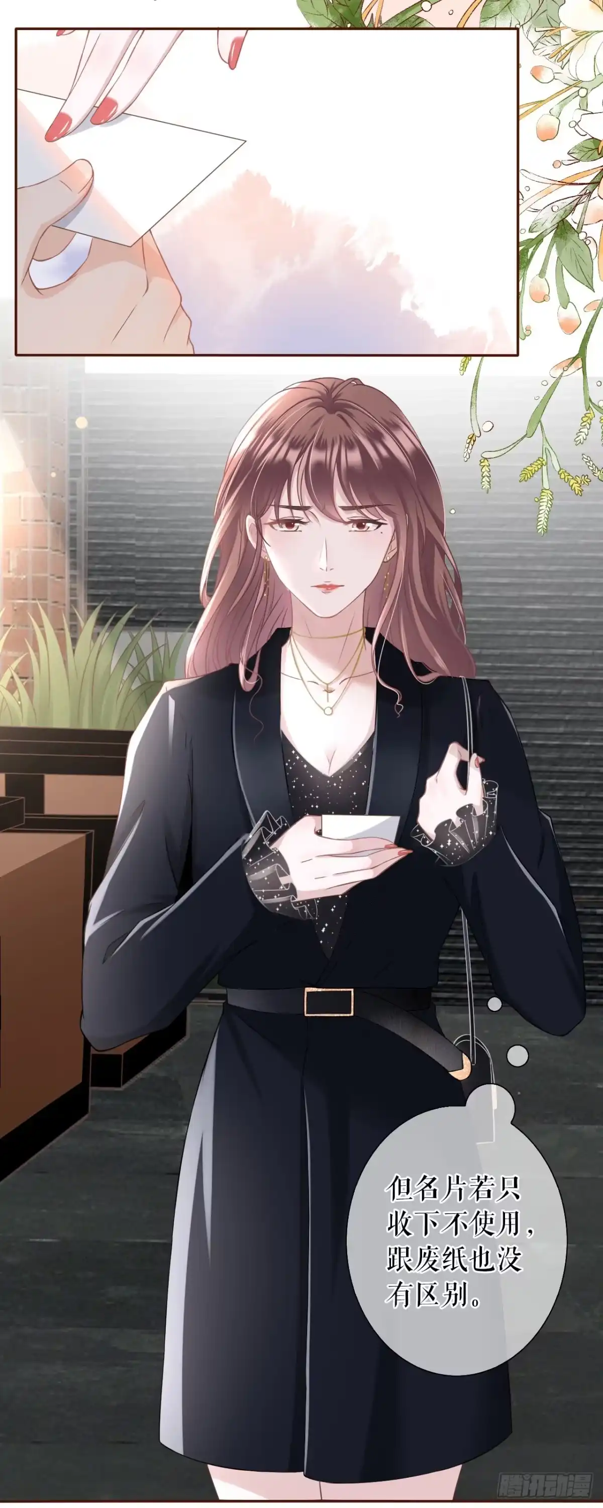 《女票芳龄30 》无中编书 第4页
