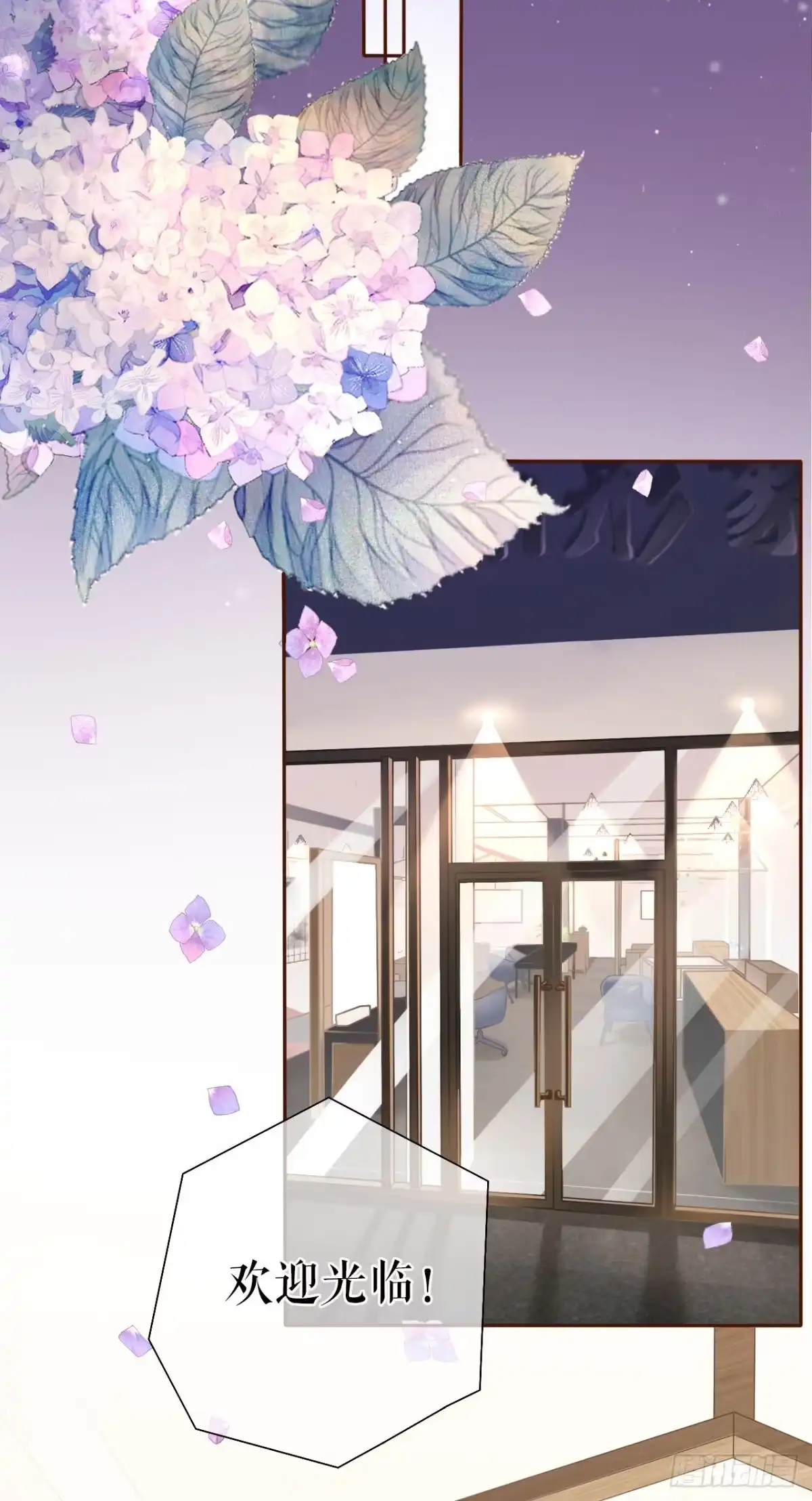 《女票芳龄30 》无中编书 第15页