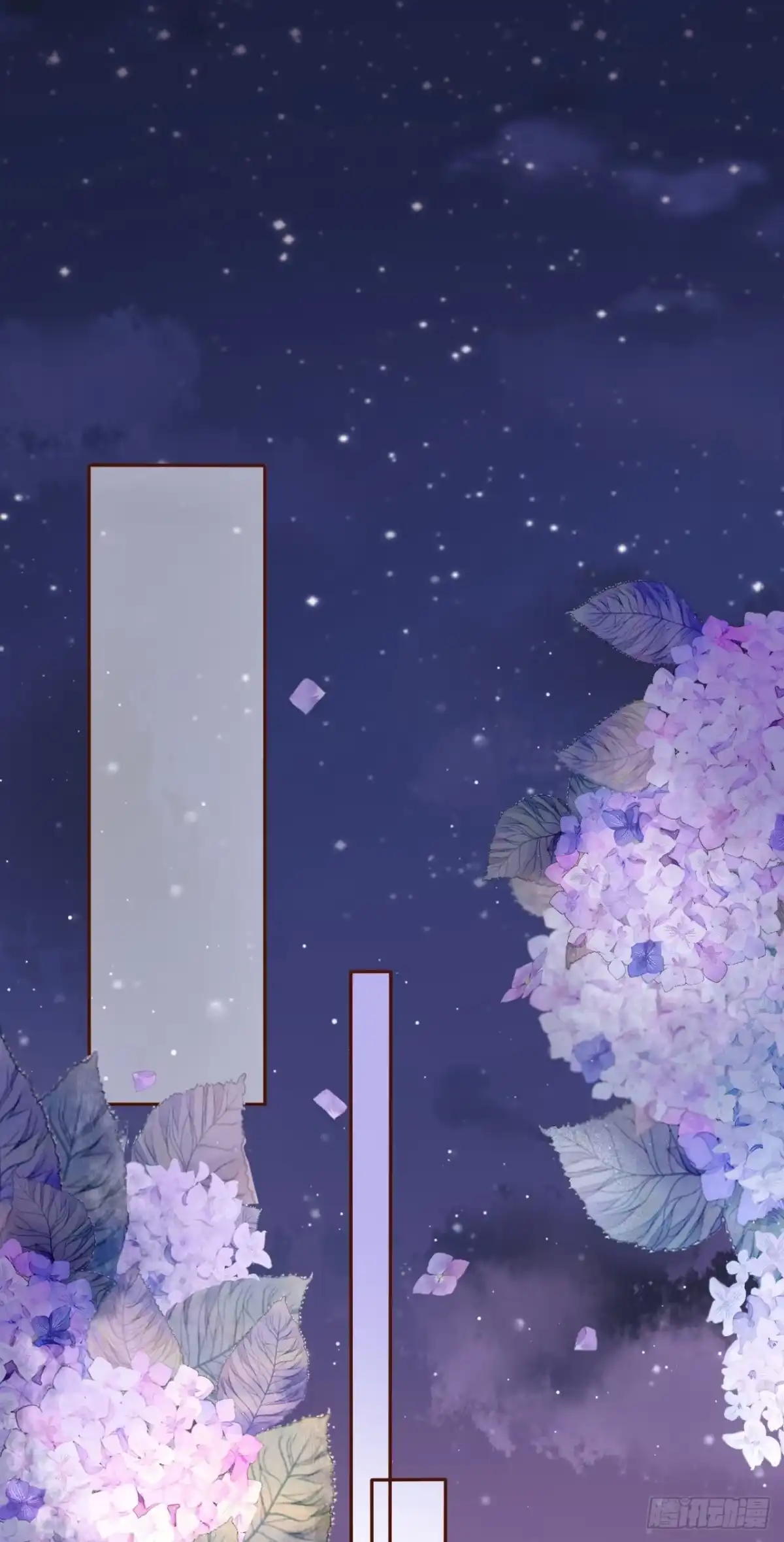 《女票芳龄30 》无中编书 第14页