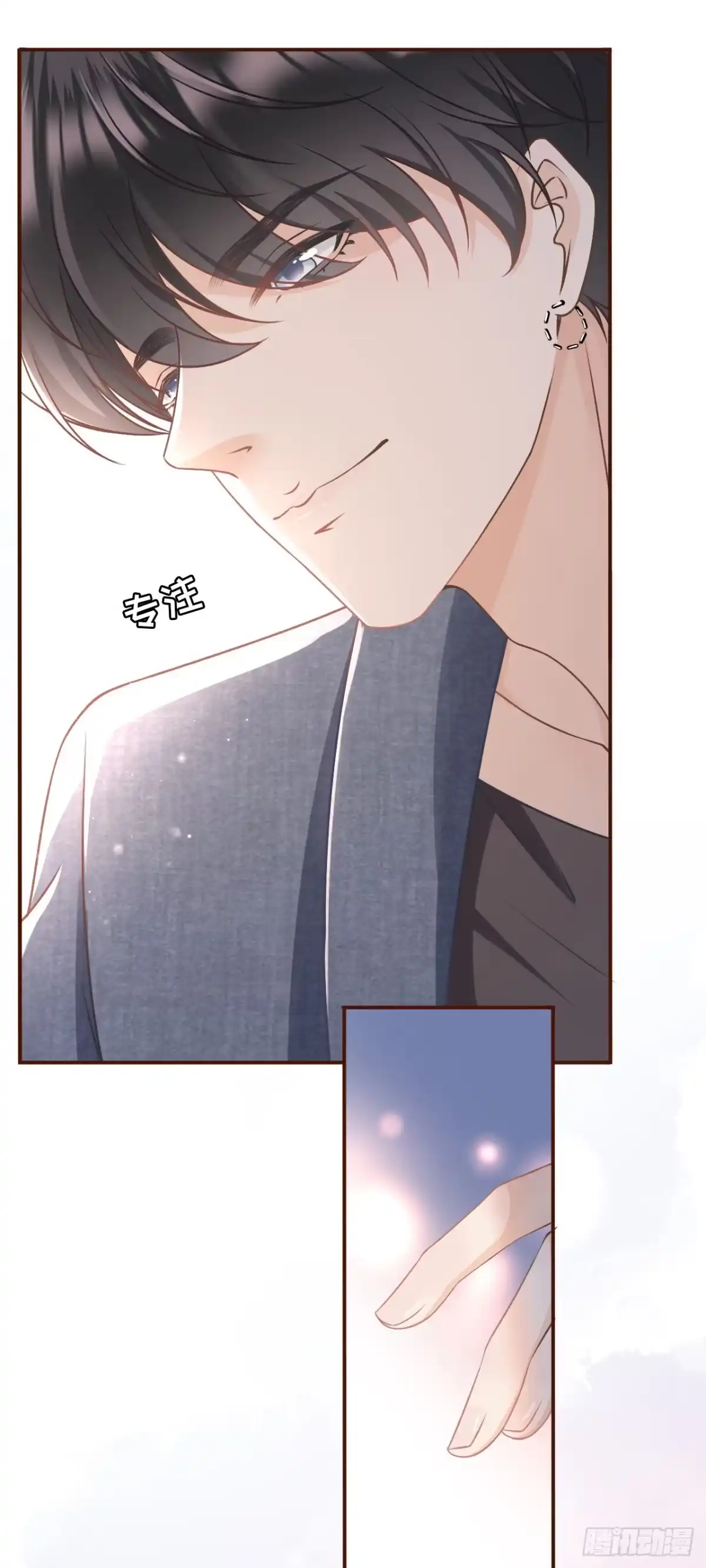 《女票芳龄30 》醉酒 第30页