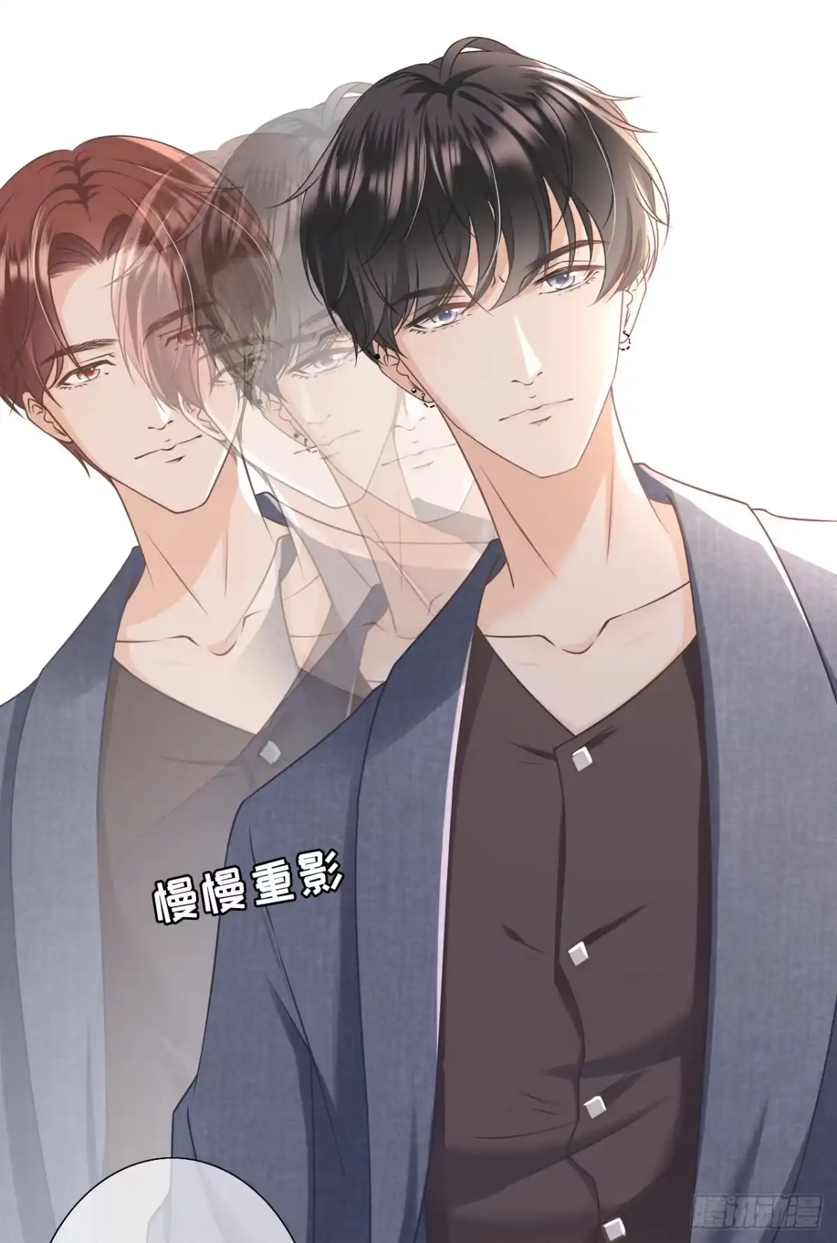 《女票芳龄30 》醉酒 第10页