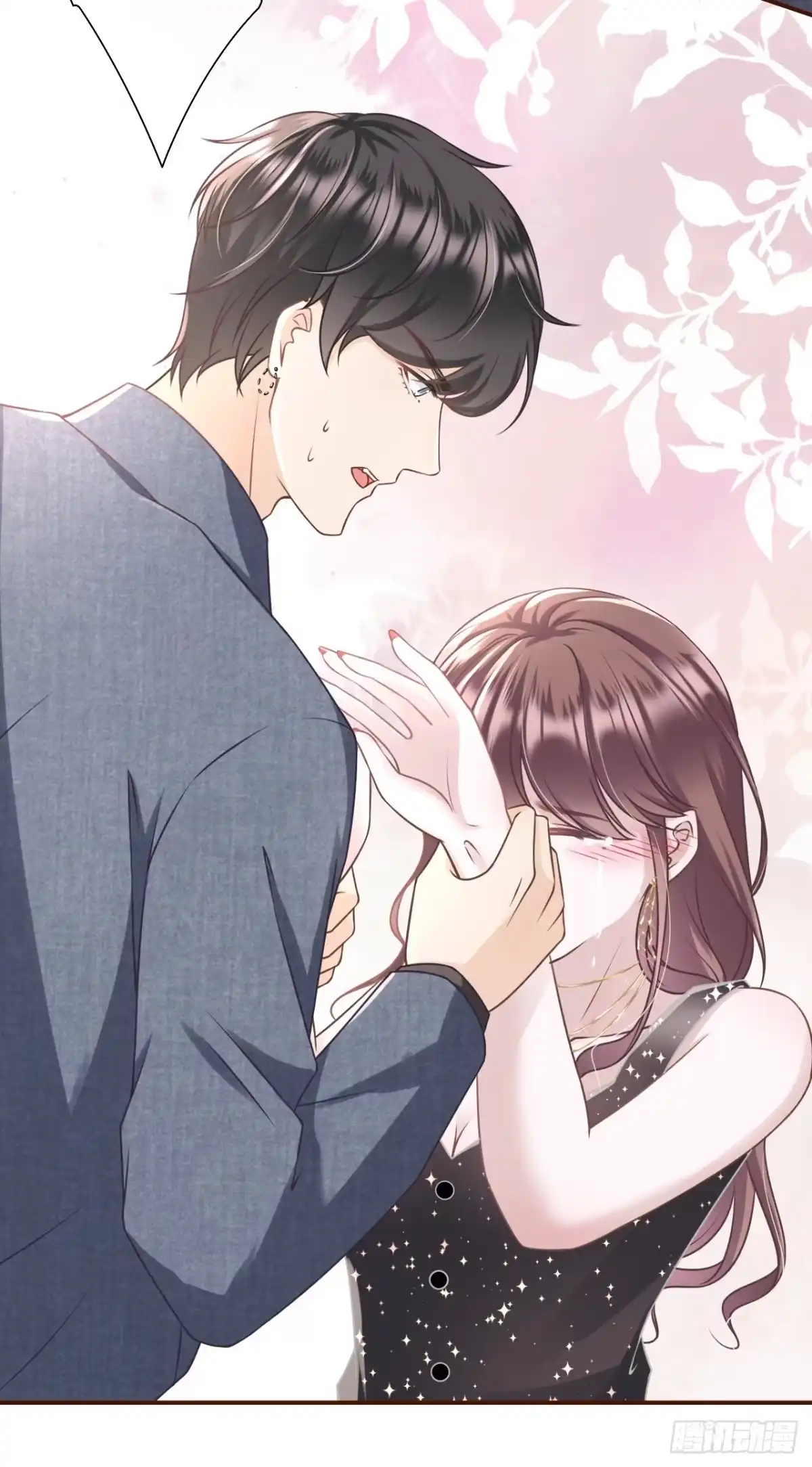《女票芳龄30 》醉酒 第15页