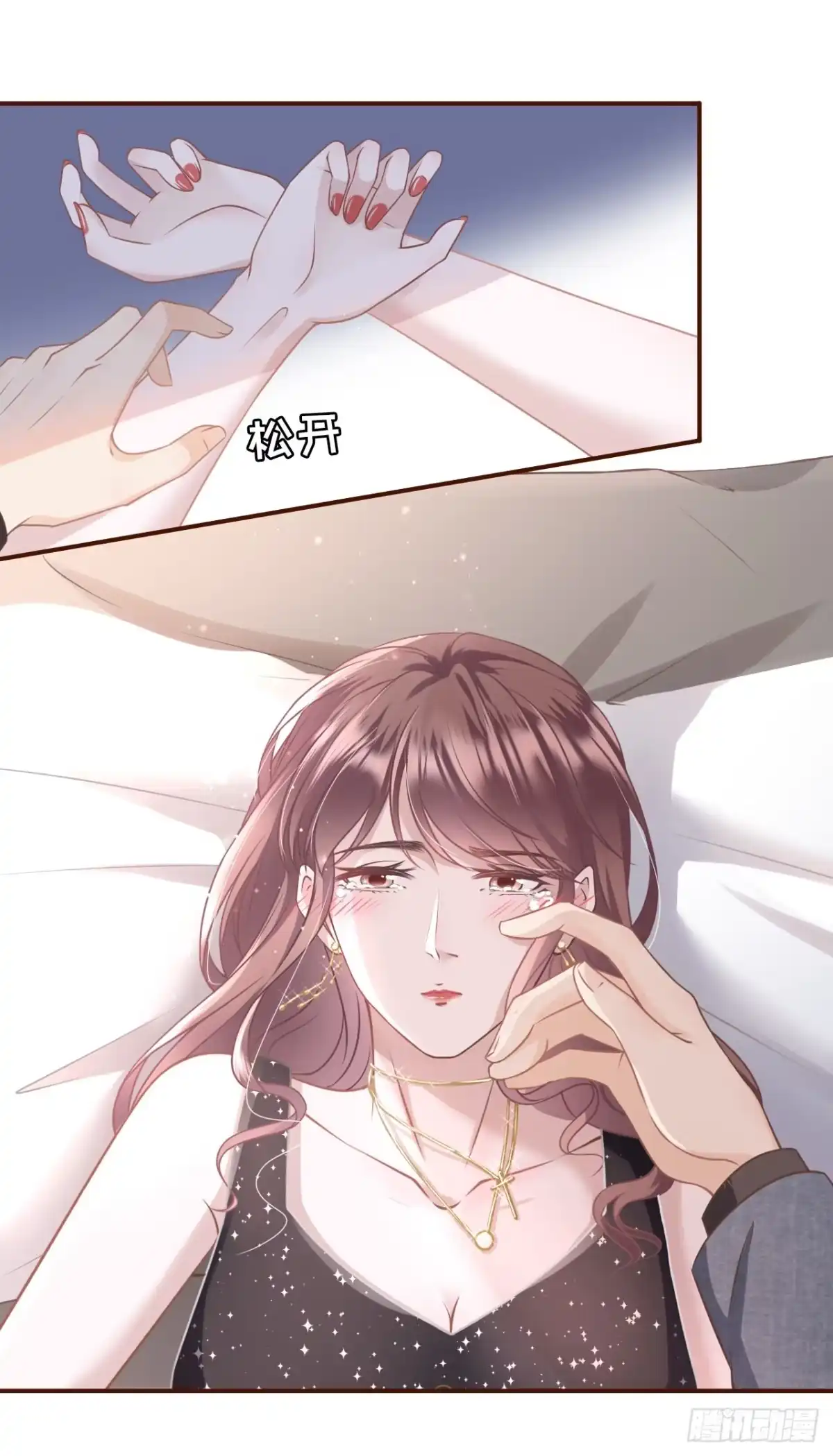 《女票芳龄30 》醉酒 第23页
