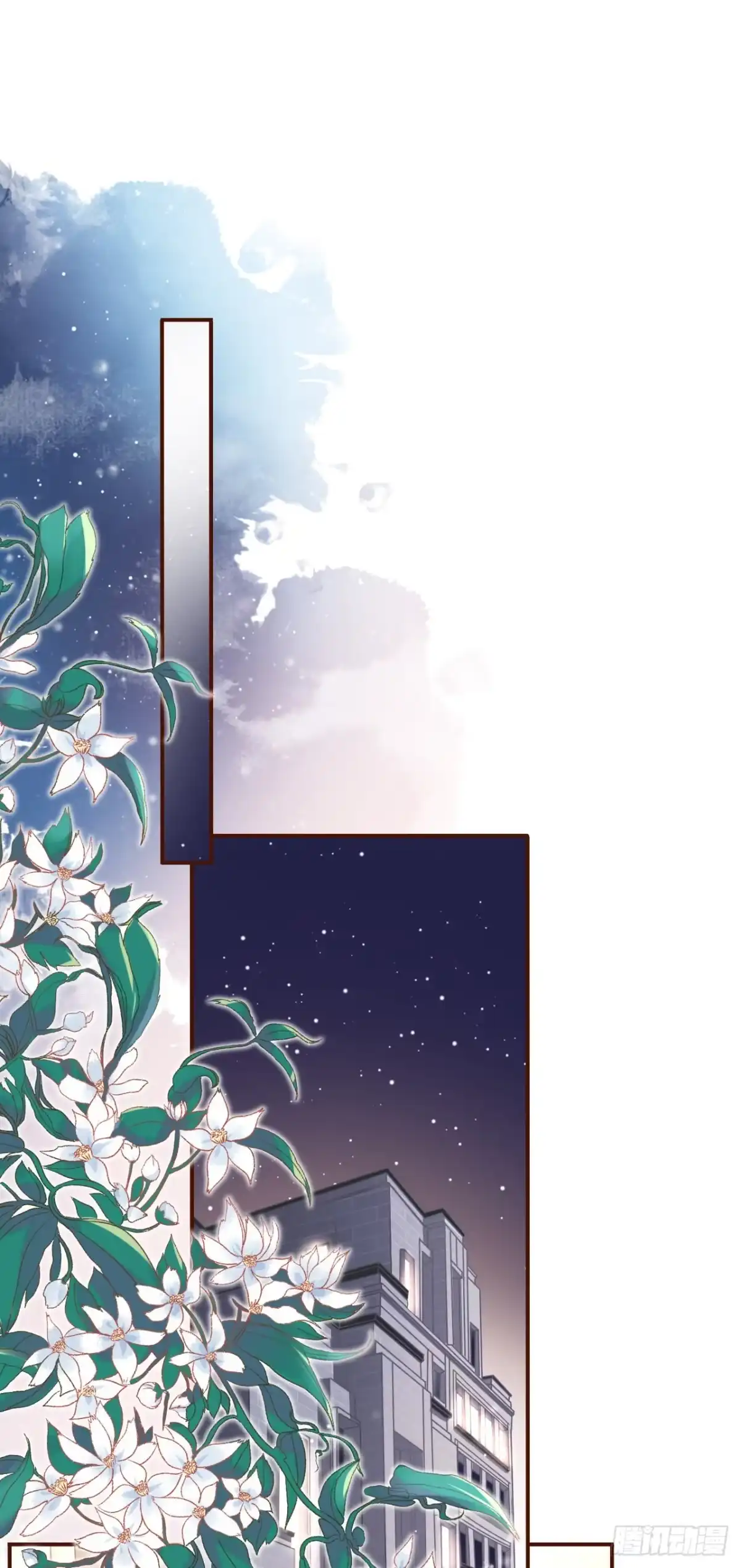 《女票芳龄30 》醉酒 第2页