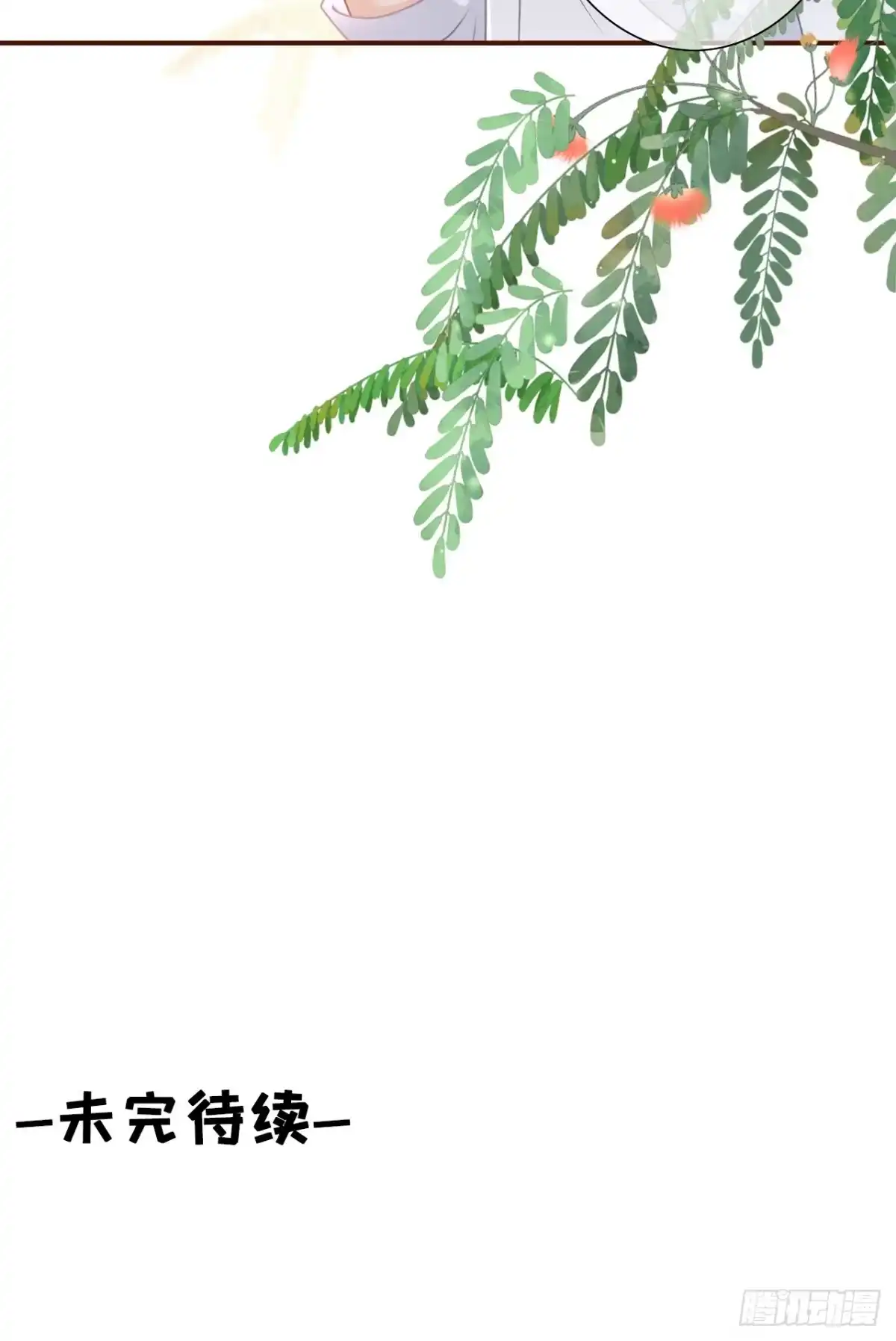 《女票芳龄30 》评价甜品 第26页