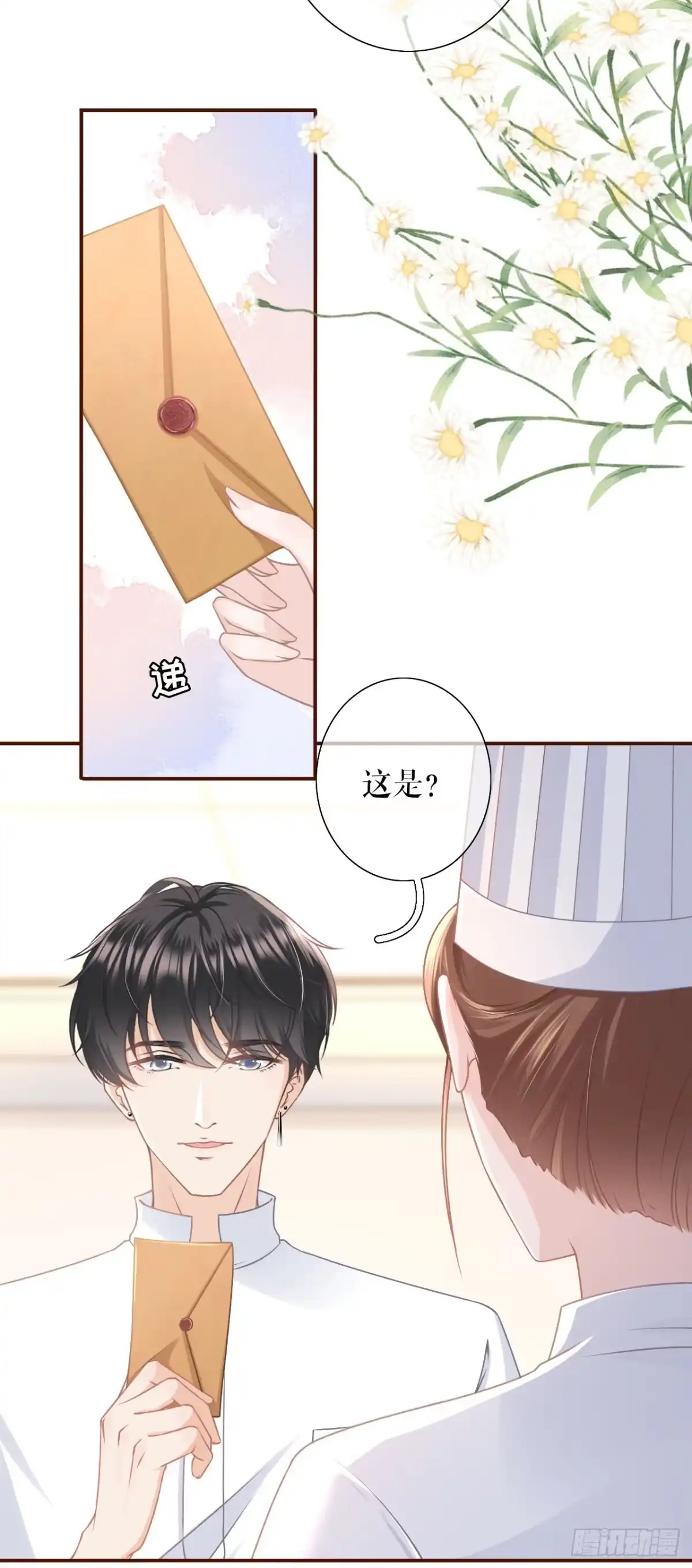 《女票芳龄30 》评价甜品 第23页