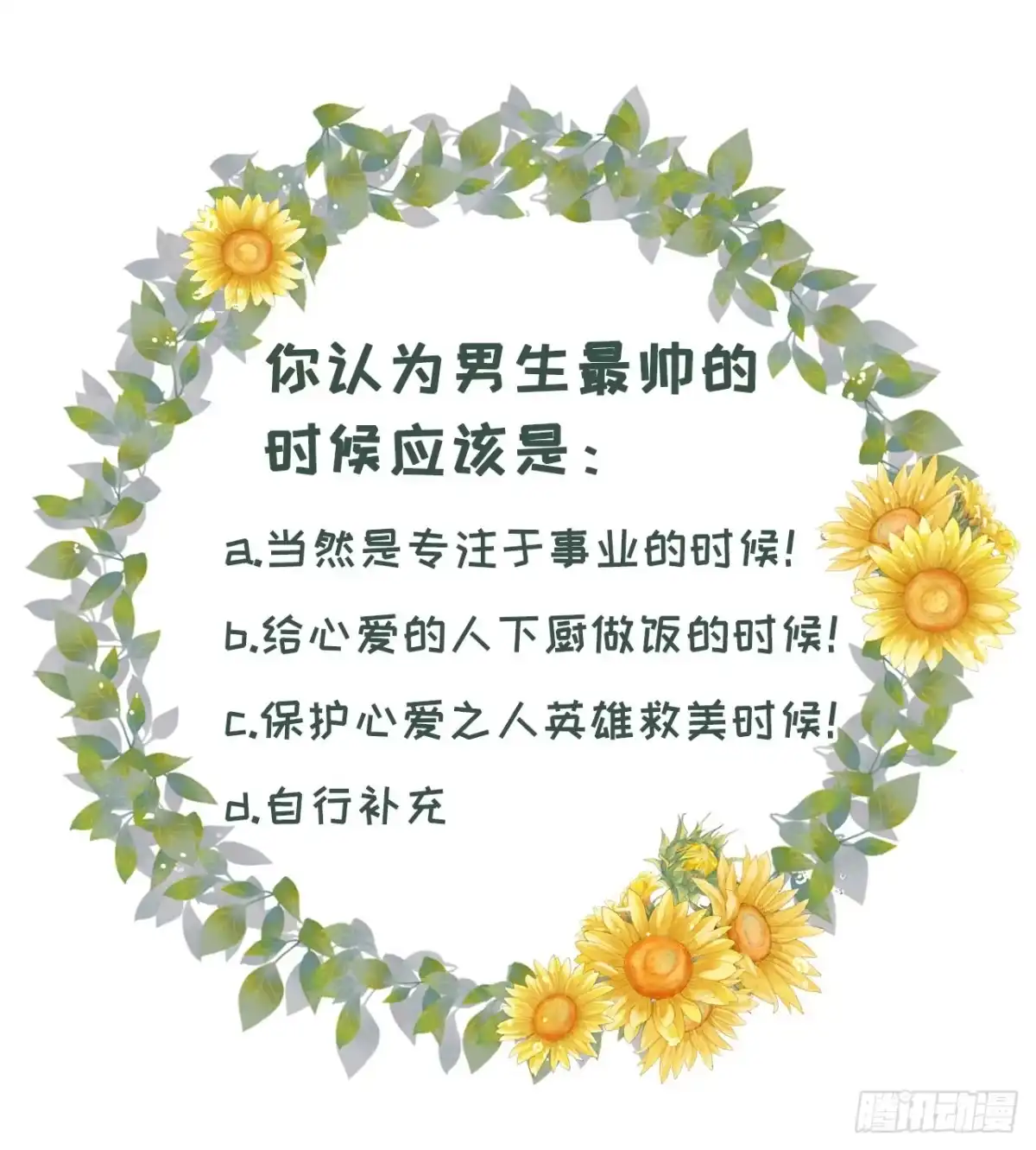 《女票芳龄30 》评价甜品 第27页