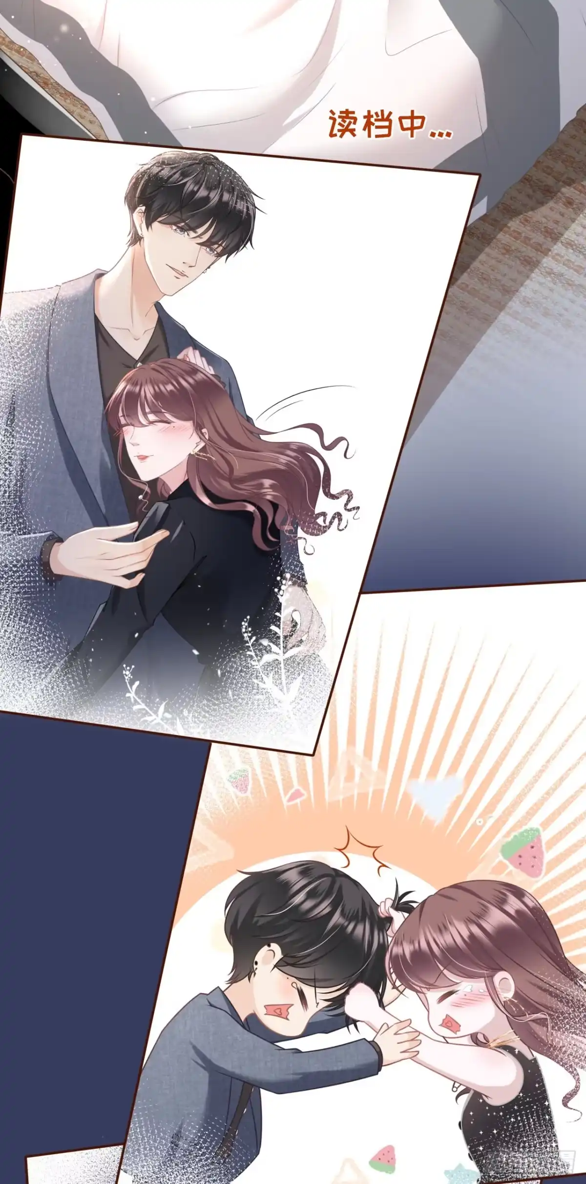 《女票芳龄30 》评价甜品 第4页