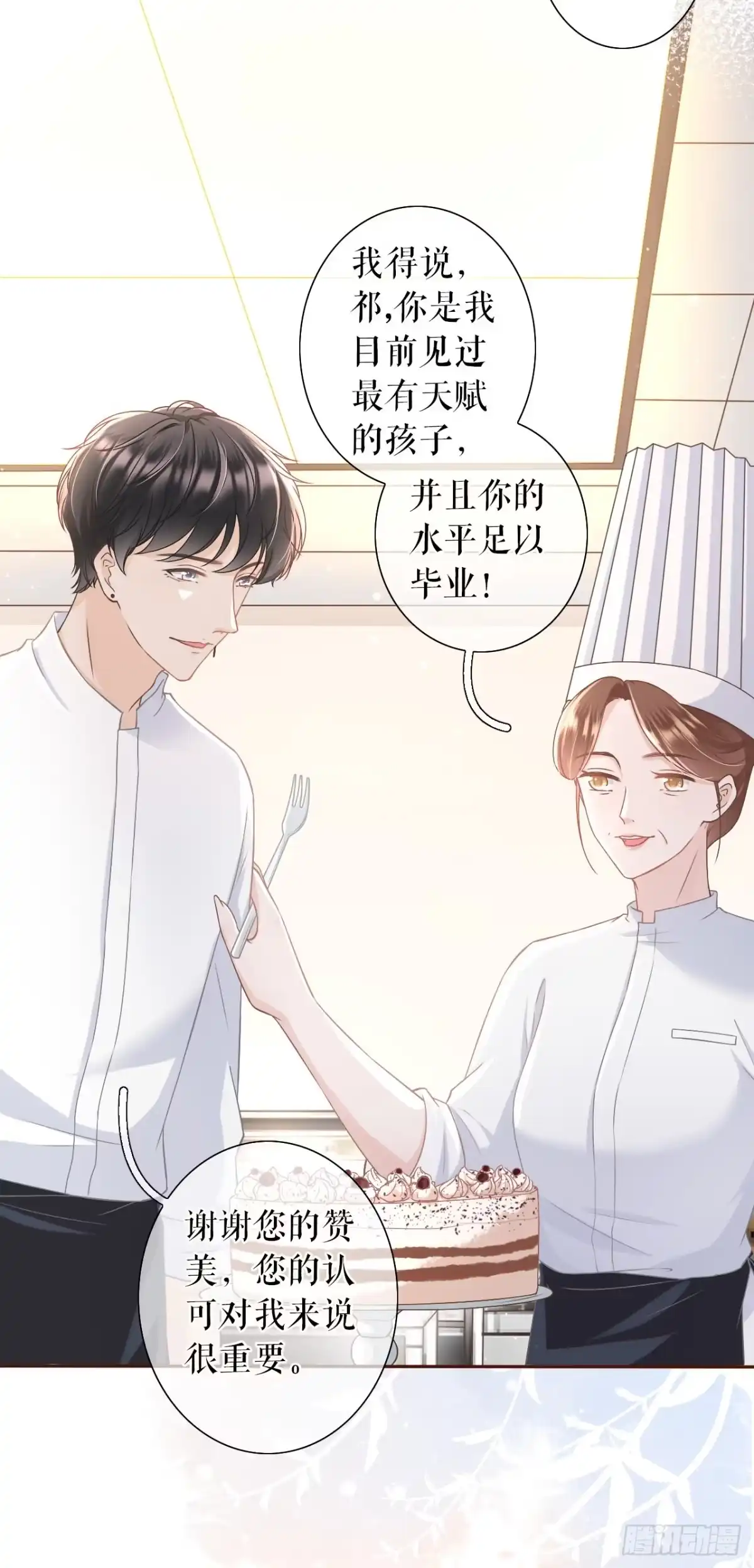 《女票芳龄30 》评价甜品 第14页