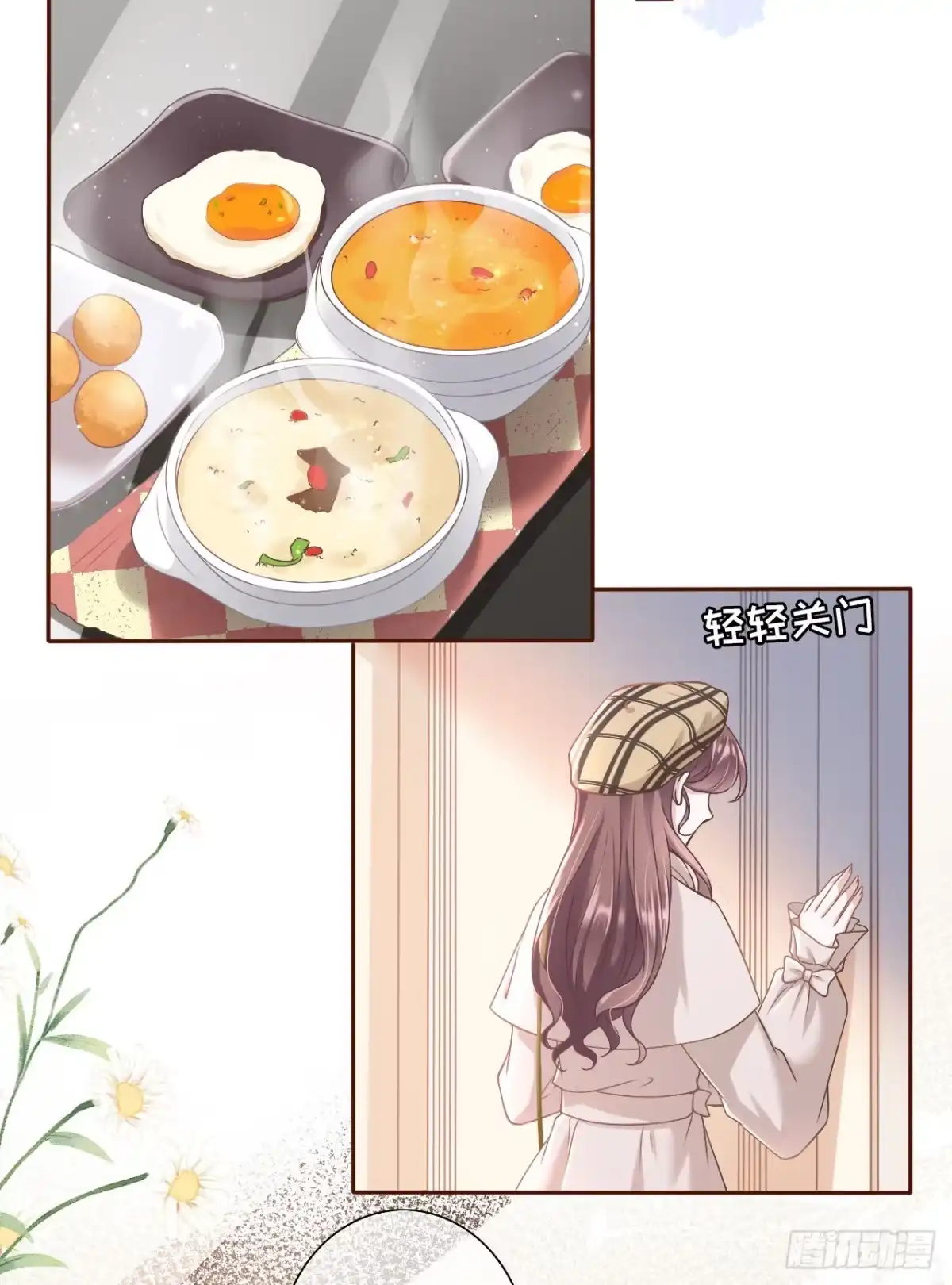 《女票芳龄30 》评价甜品 第8页