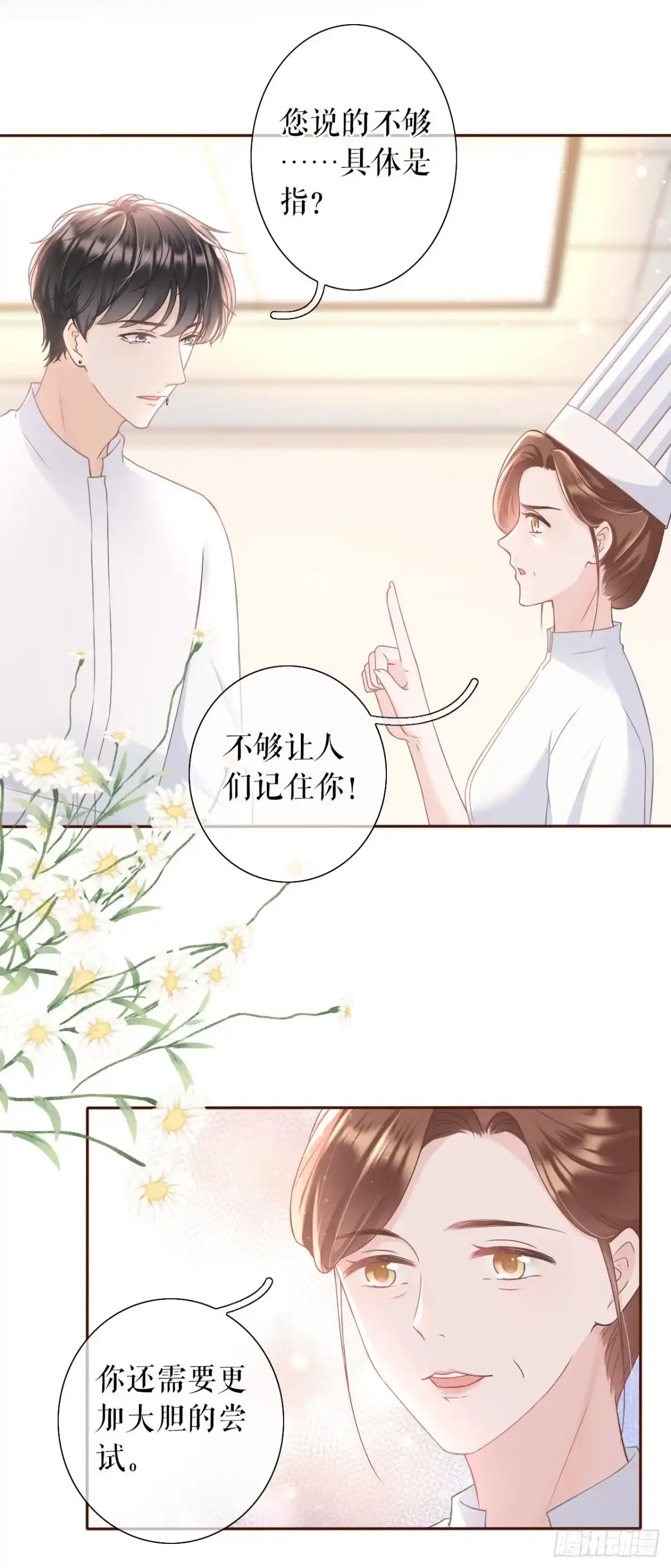 《女票芳龄30 》评价甜品 第19页