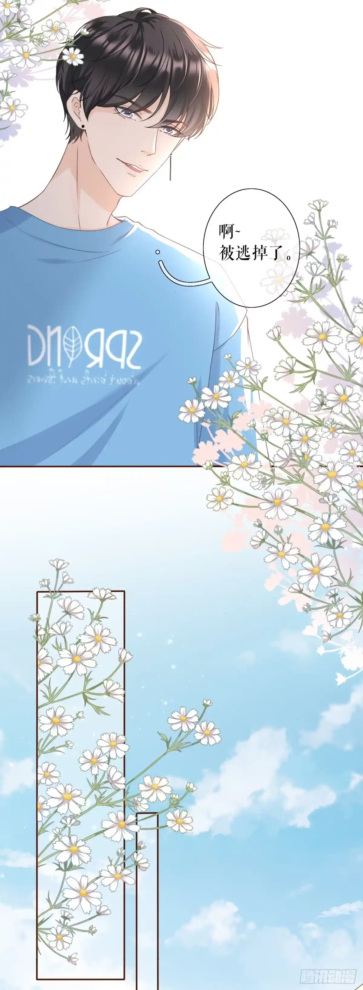 《女票芳龄30 》评价甜品 第10页