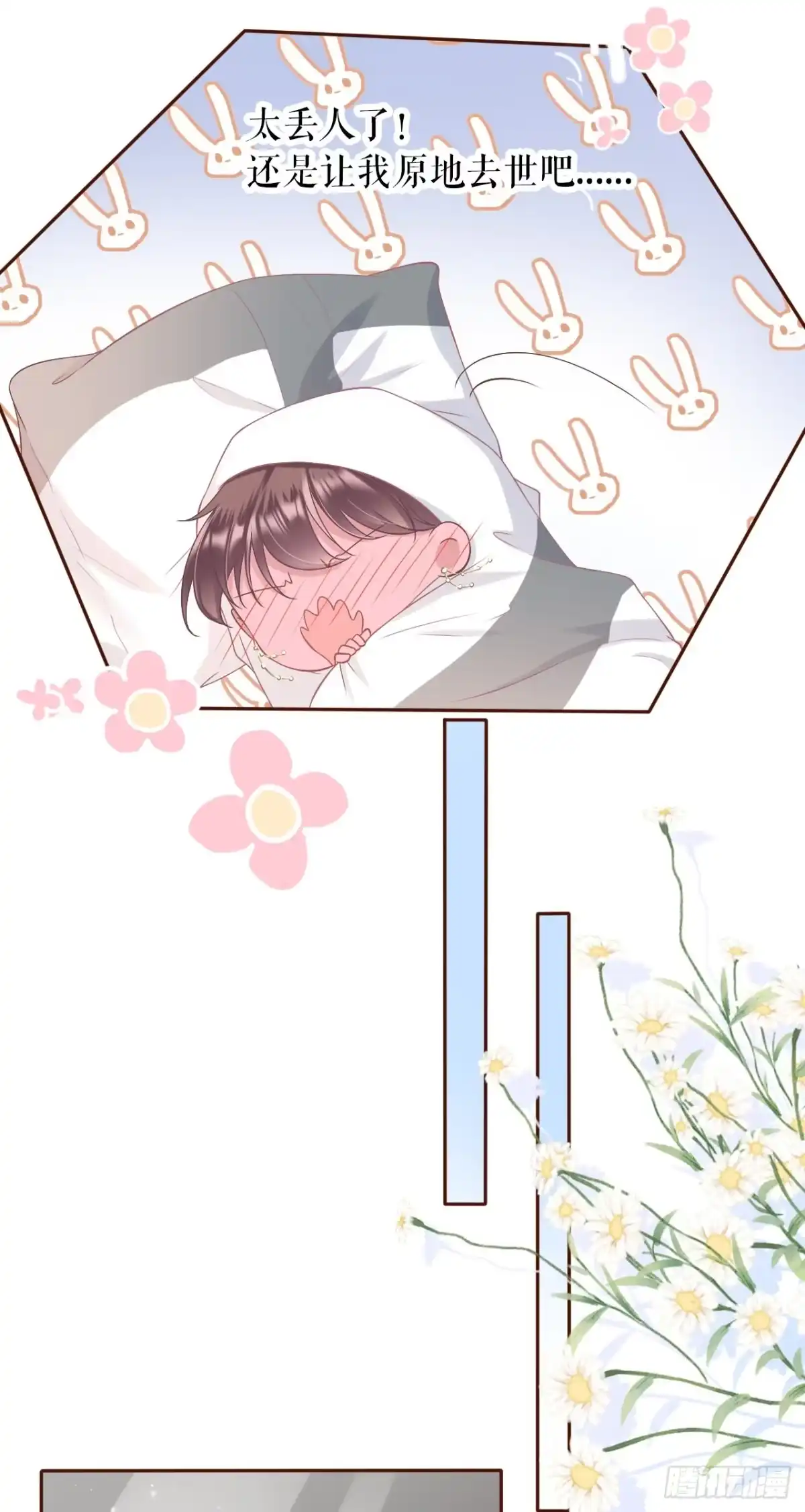 《女票芳龄30 》评价甜品 第7页