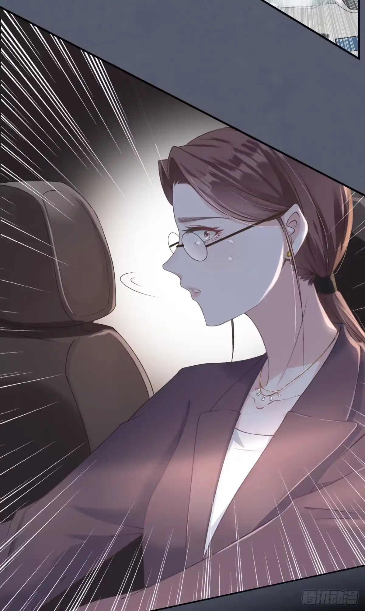 《女票芳龄30 》重新来过 第18页